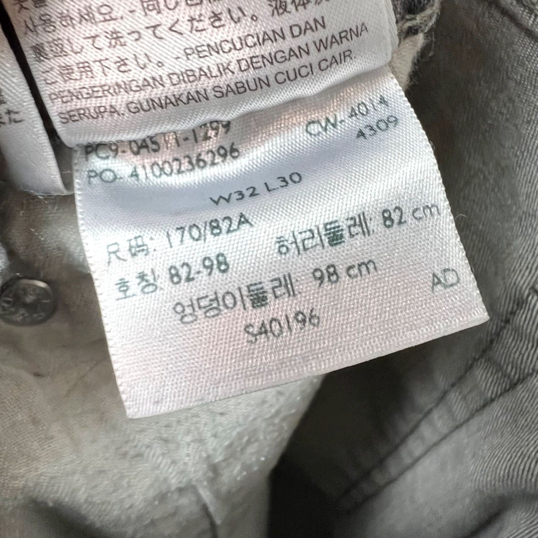 Levi's Levis 511 Slim Jeans 32 x 28 Gray Cotton Blend Denim Men Pockets 5-Pocket Logo Vintage: No Size US 32 / EU 48 - 5 Thumbnail