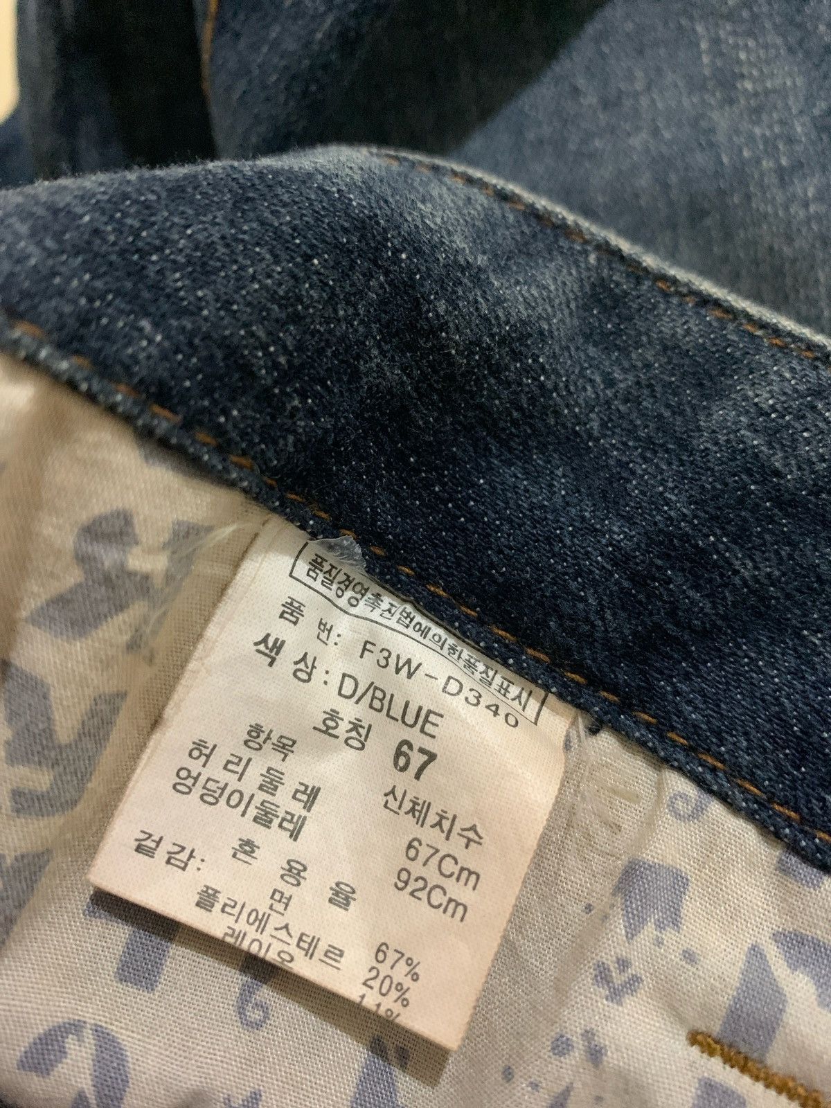 20471120 × If Six Was Nine × Japanese Brand Flare FR Jeans Bootcu Size US 32 / EU 48 - 8 Thumbnail