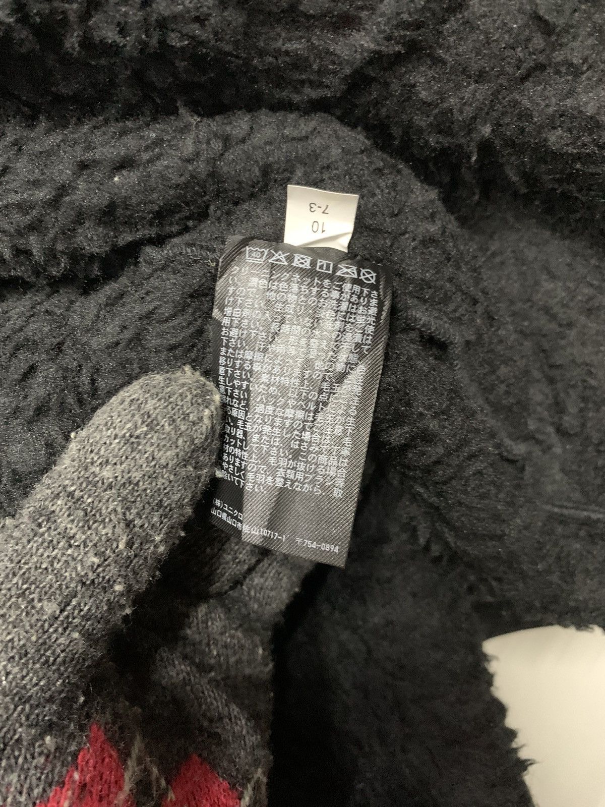 Designer × Uniqlo × White Mountaineering Rare Uniqlo X White Mountaineering Fleece Zipper Down Jacket Size US XL / EU 56 / 4 - 7 Thumbnail