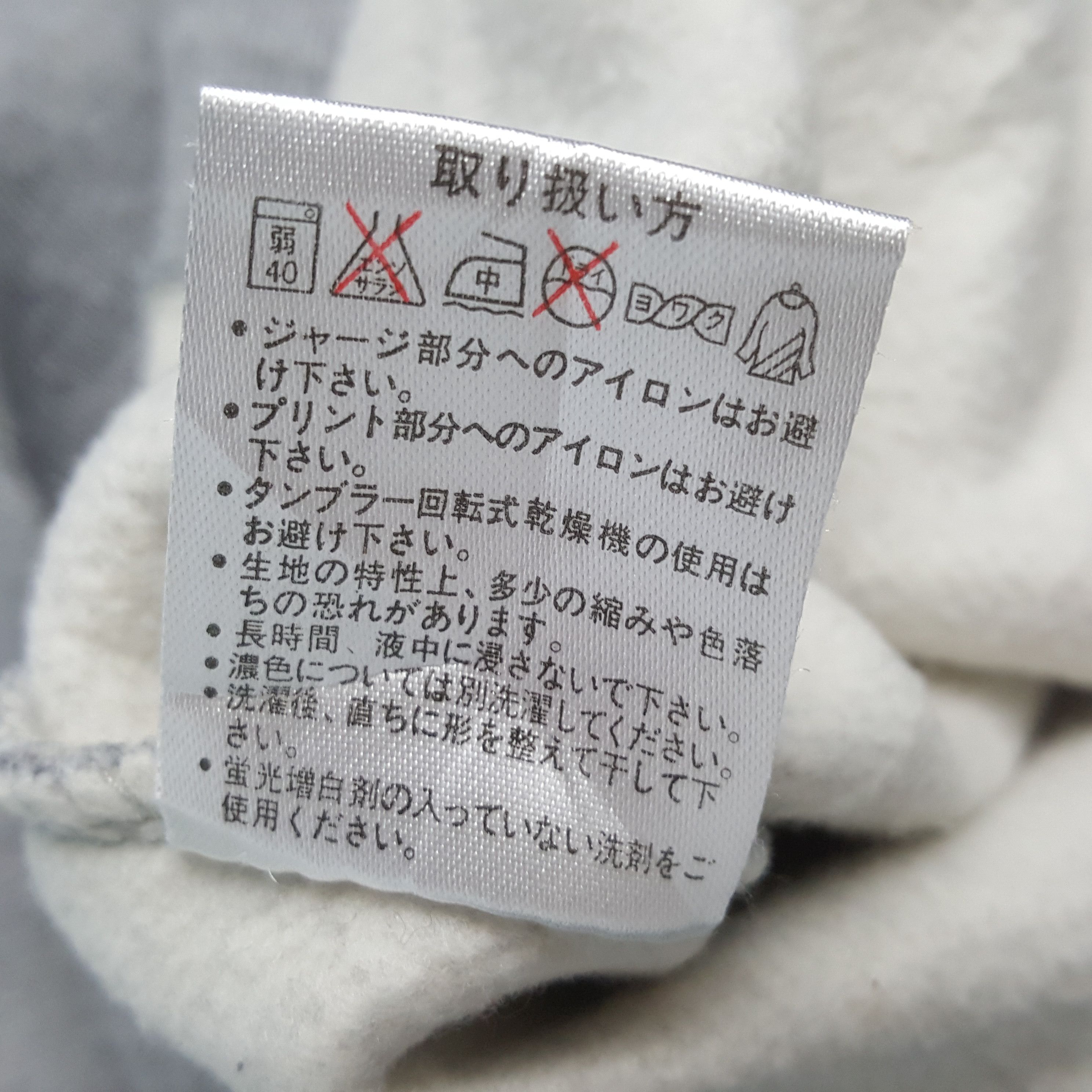 Vintage Zippo X MUGEN HONDA Custom Art Sweatshirt Size US L / EU 52-54 / 3 - 8 Thumbnail