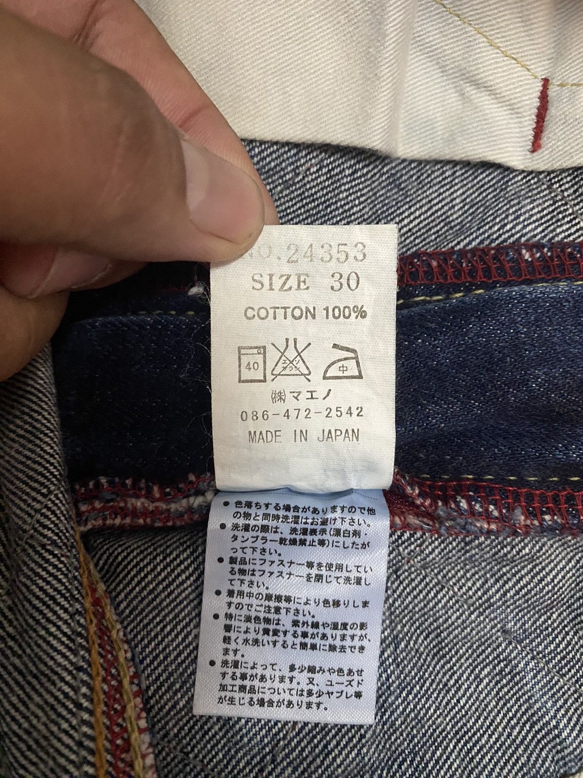 Eternal Vintage Eternal Double waist Denim Jeans Size US 31 - 7 Thumbnail