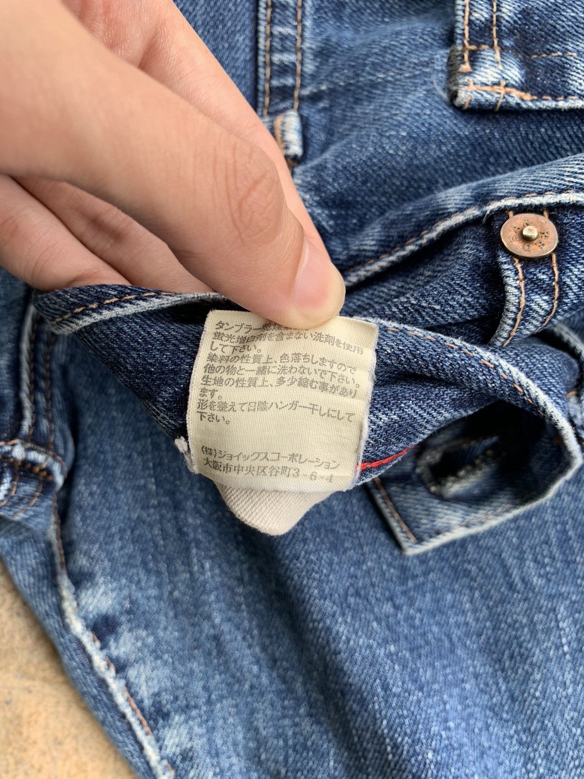 Japanese Brand × Paul Smith Red Ear Paul Smith Red Ear Selvedge Distressed Denim Size US 32 / EU 48 - 15 Thumbnail