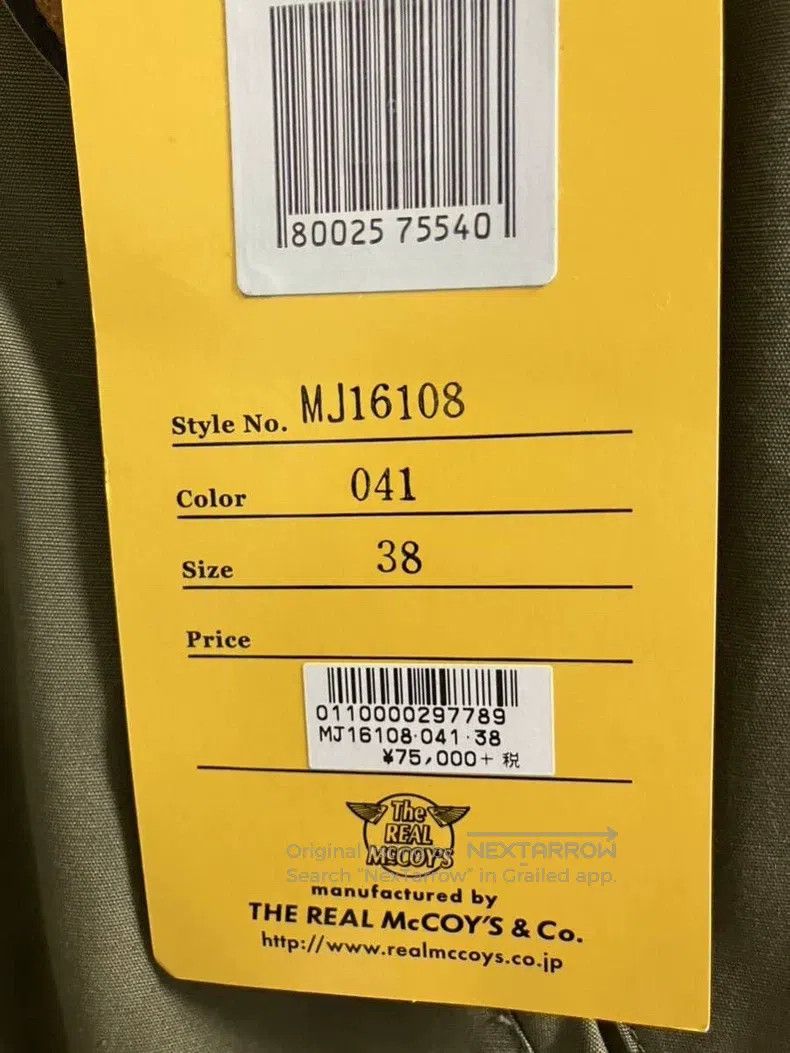 The Real McCoy's The Real McCoys M41 jacket Size US L / EU 52-54 / 3 - 9 Thumbnail