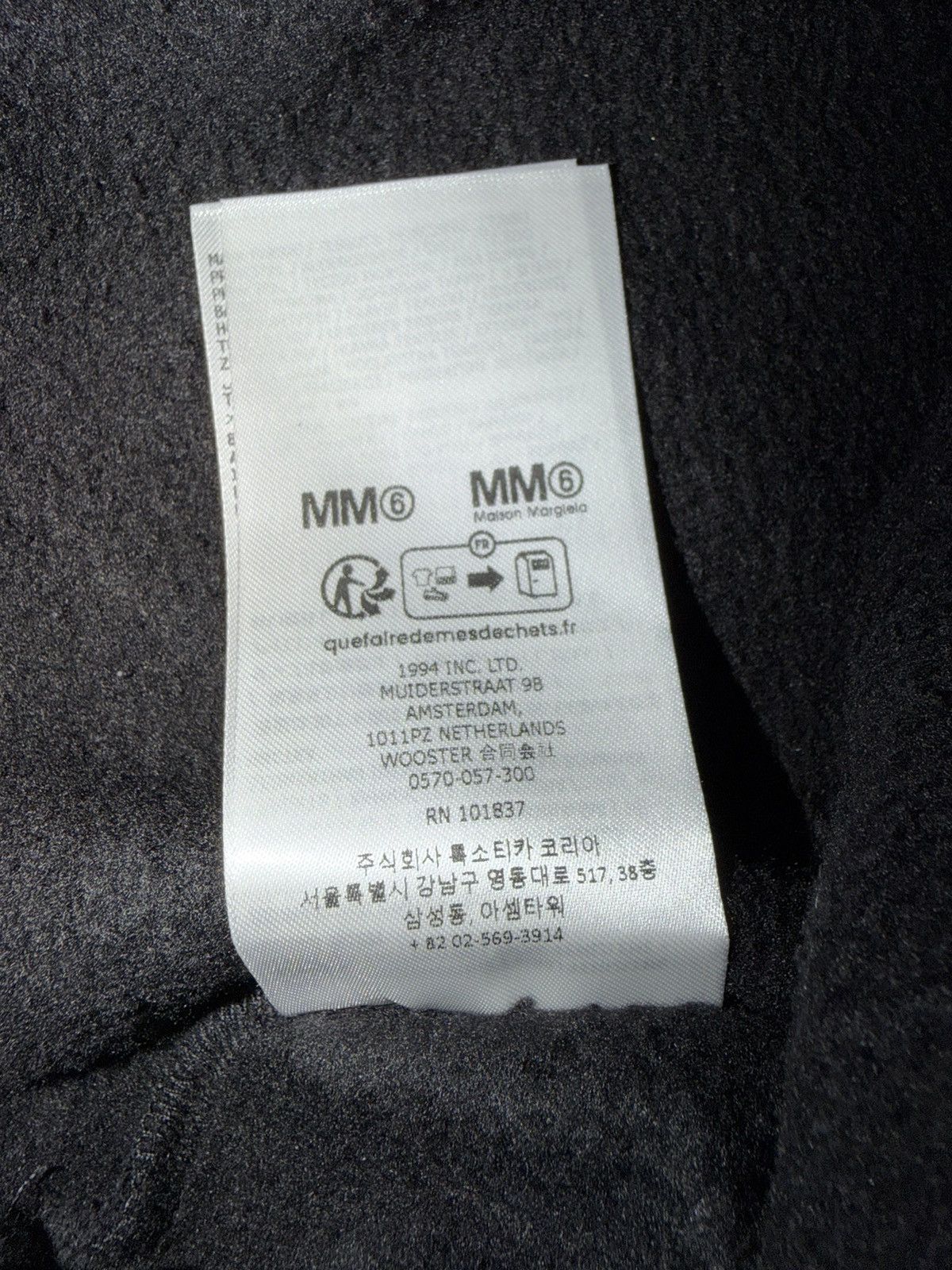 Maison Margiela × Supreme Supreme/MM6 Maison Margiela Eagle Sweatpant (size small) blk Size US 31 - 13 Thumbnail