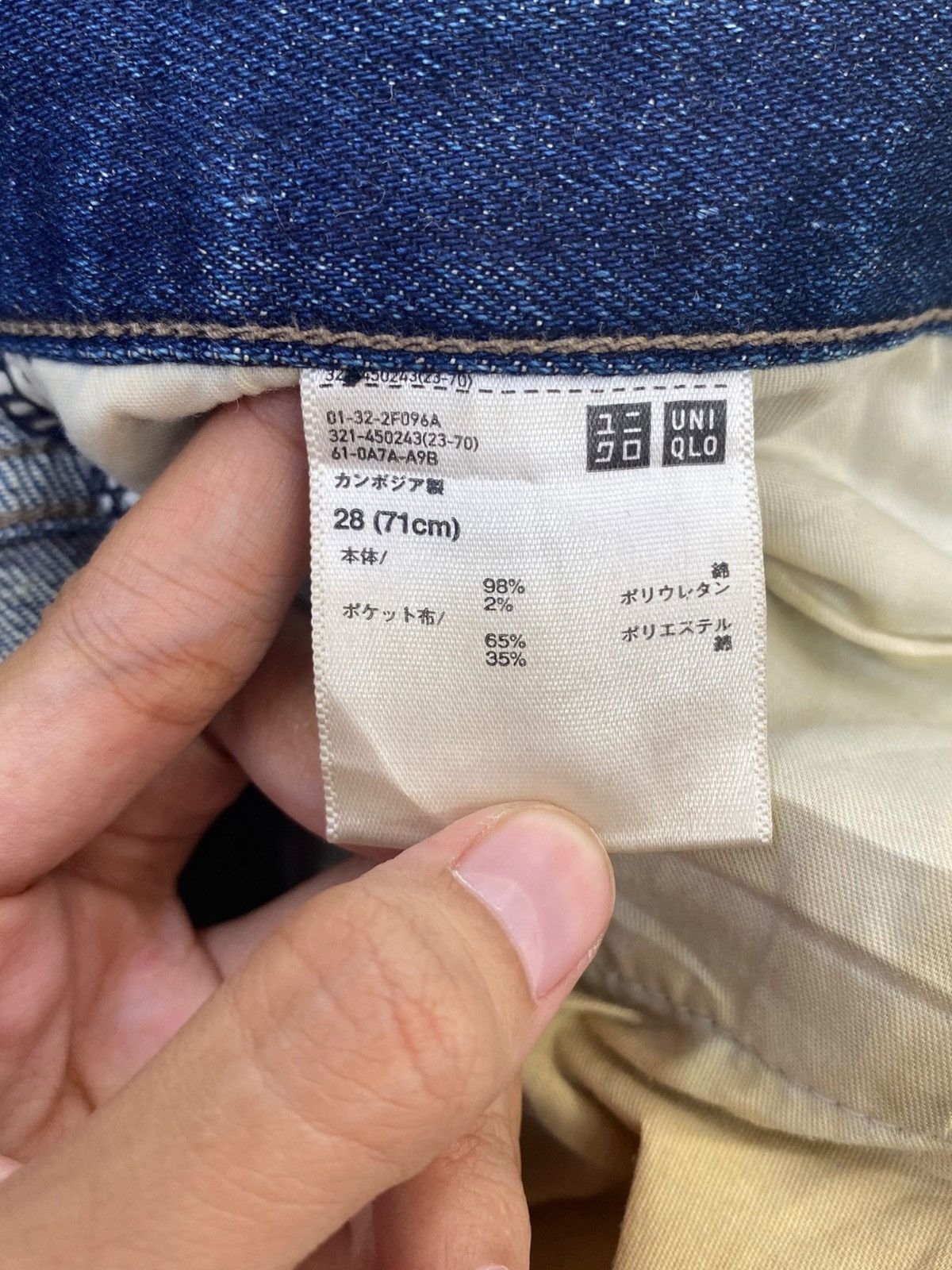 Uniqlo Uniqlo Whiskers Faded Wash Style Loose Jeans Size US 30 / EU 46 - 10 Thumbnail