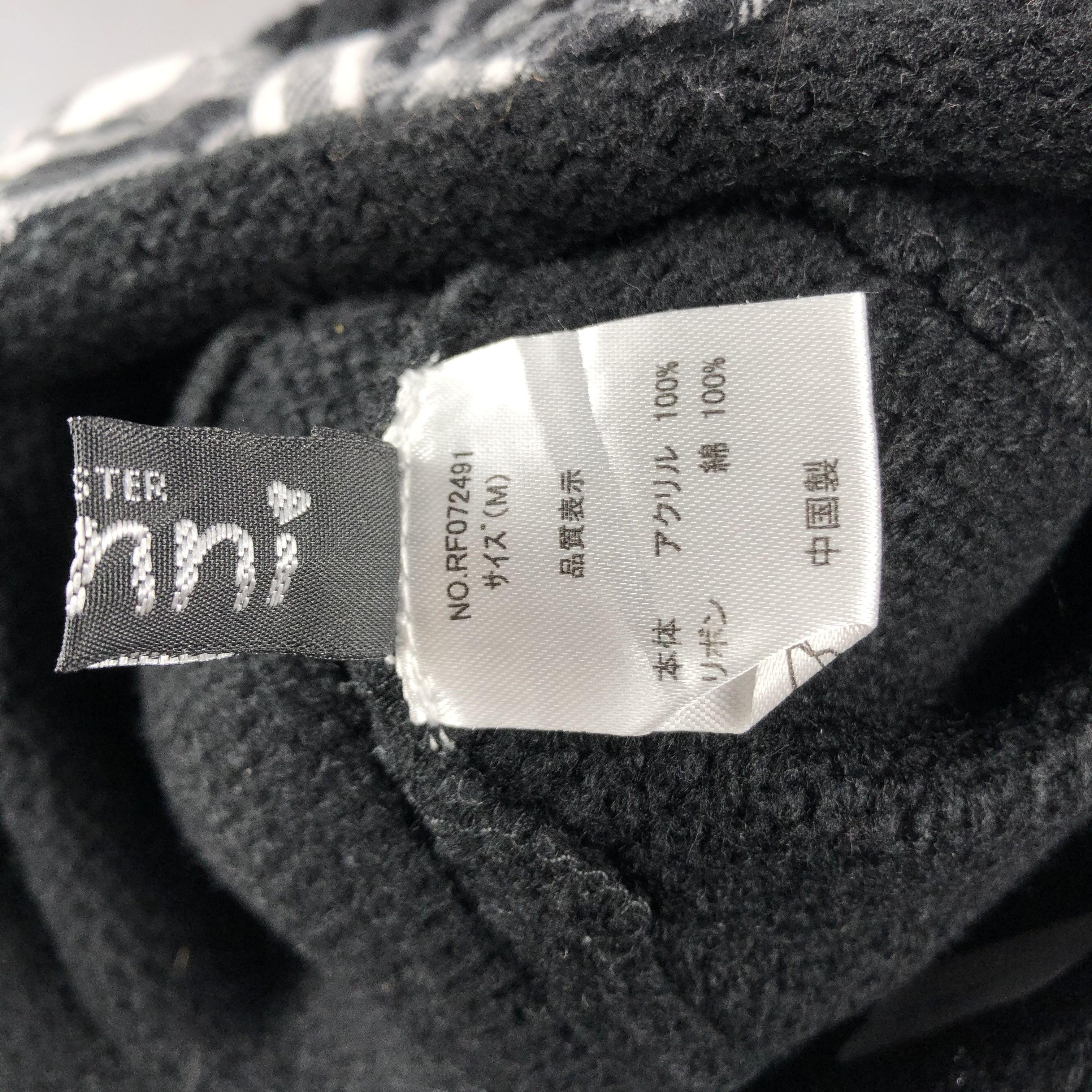 Japanese Brand × Vintage Womens Sister Jenni Beanie Snow Hat Snow Cap -D967 Size ONE SIZE - 6 Thumbnail