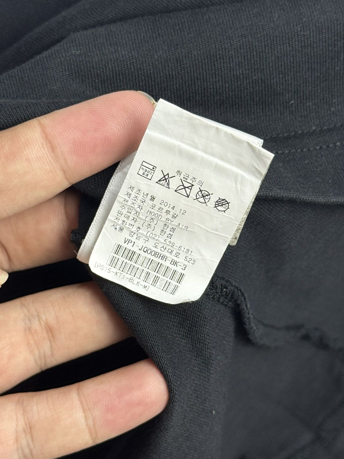 Hood By Air HBA Long Sleeve Long Size US M / EU 48-50 / 2 - 10 Thumbnail