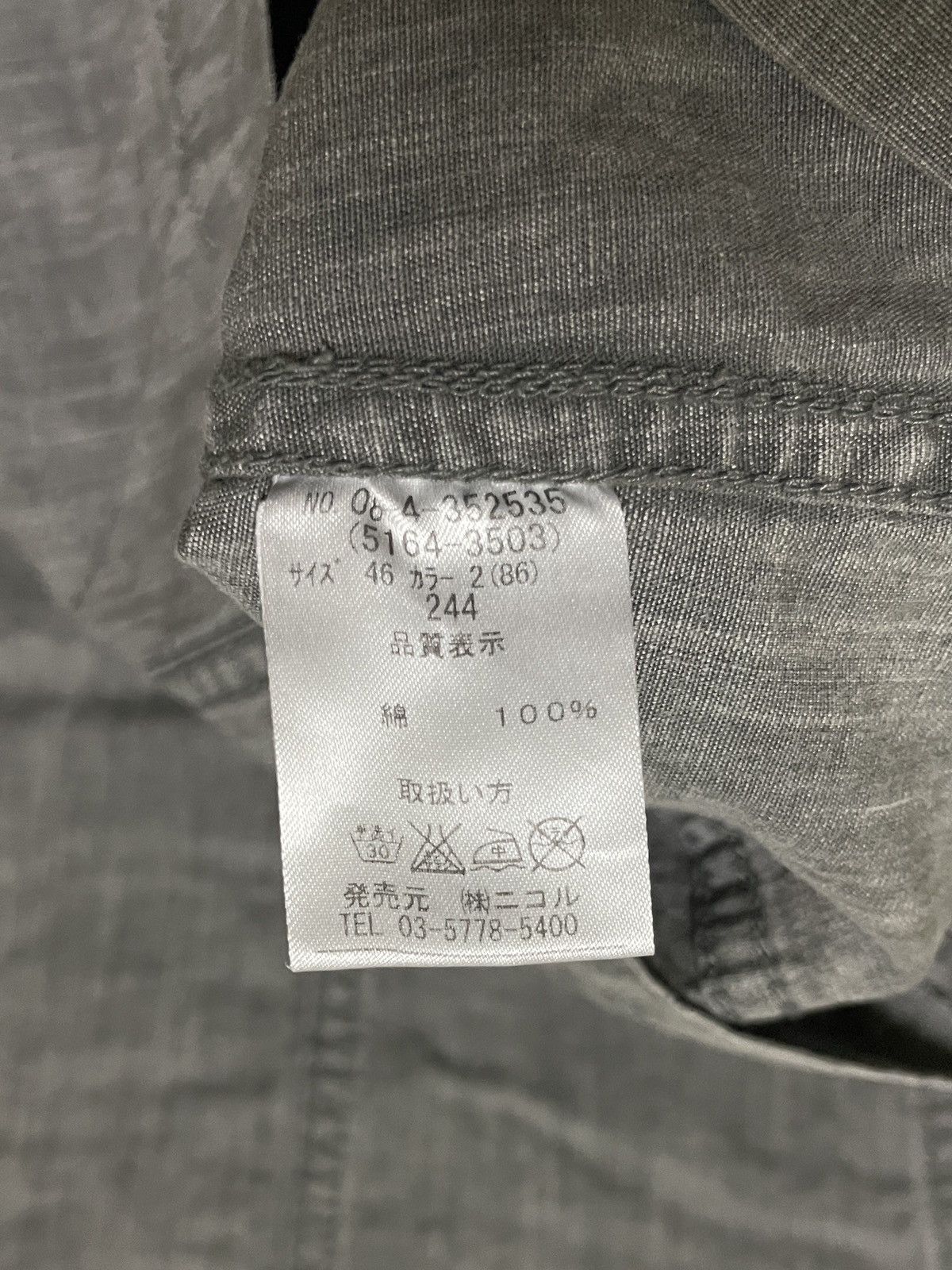 Japanese Brand × Nicole Club Nicole Club For Men Jacket Size US S / EU 44-46 / 1 - 14 Thumbnail