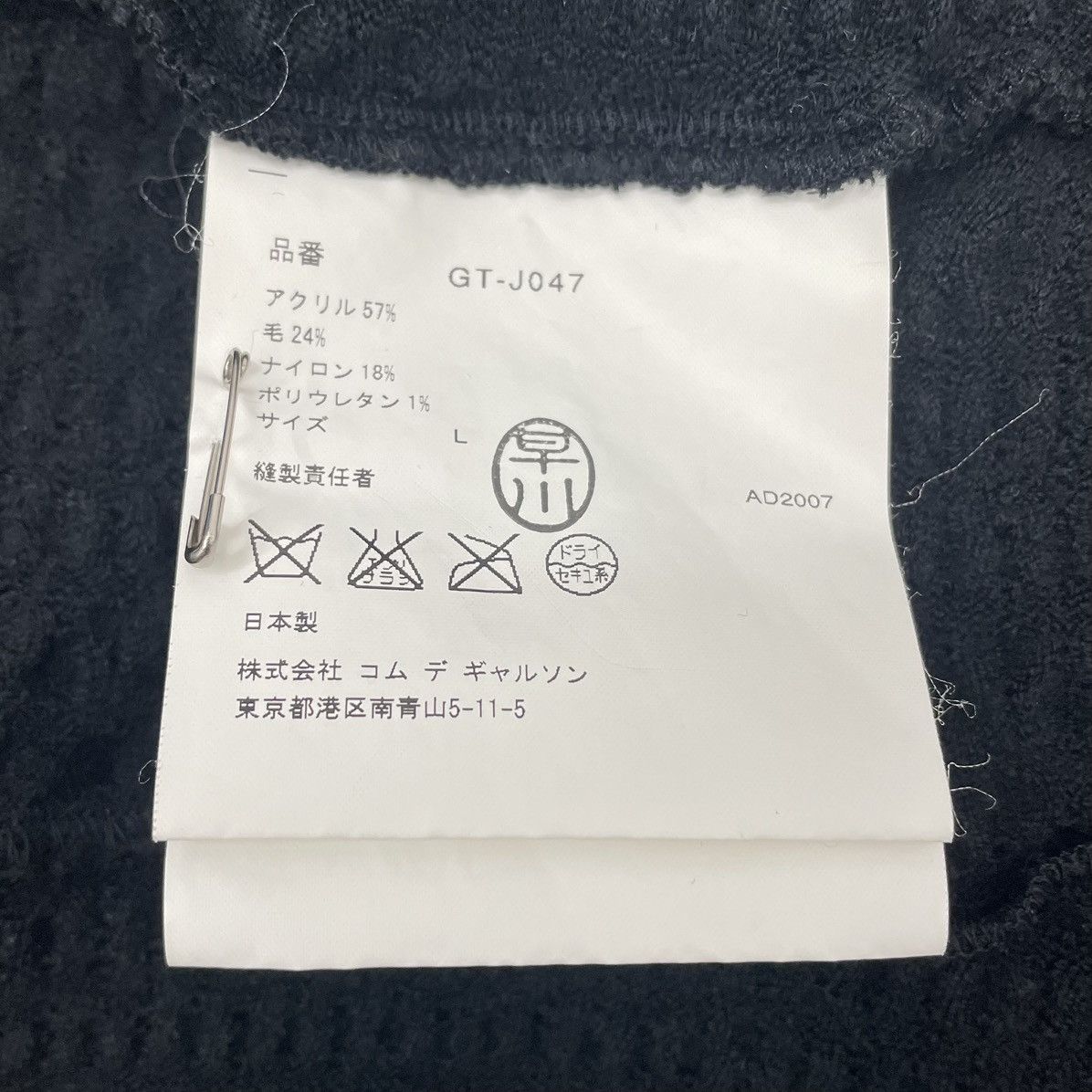 Comme des Garcons × Japanese Brand AW 2007 COMME des GARÇONS Asymmetrical Wool Sweater Size L / US 10 / IT 46 - 5 Thumbnail