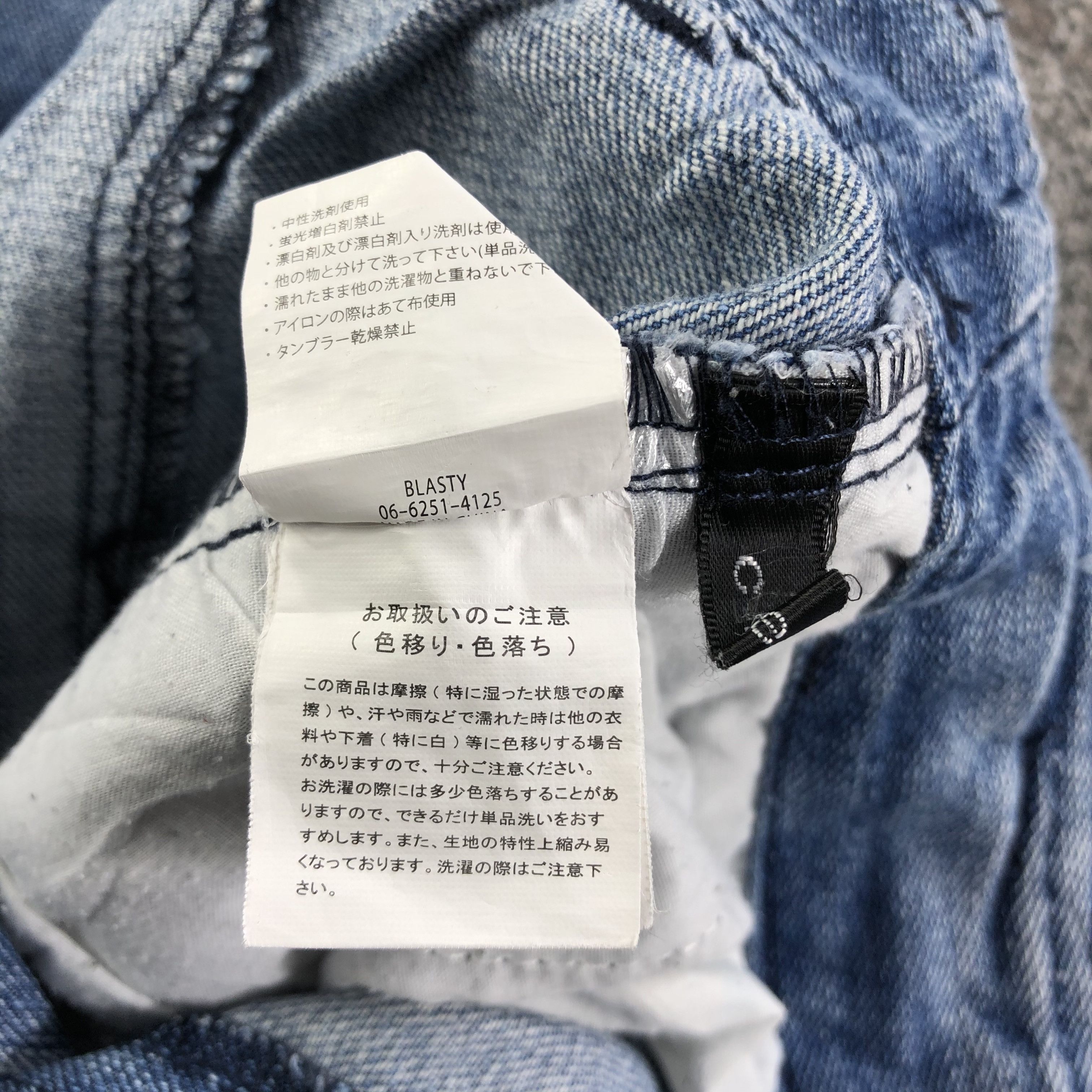 Japanese Brand Japanese Brand Clear Jeans Blue Baggy Cropped Denim KJ1758 Size 26" / US 2 / IT 38 - 9 Thumbnail