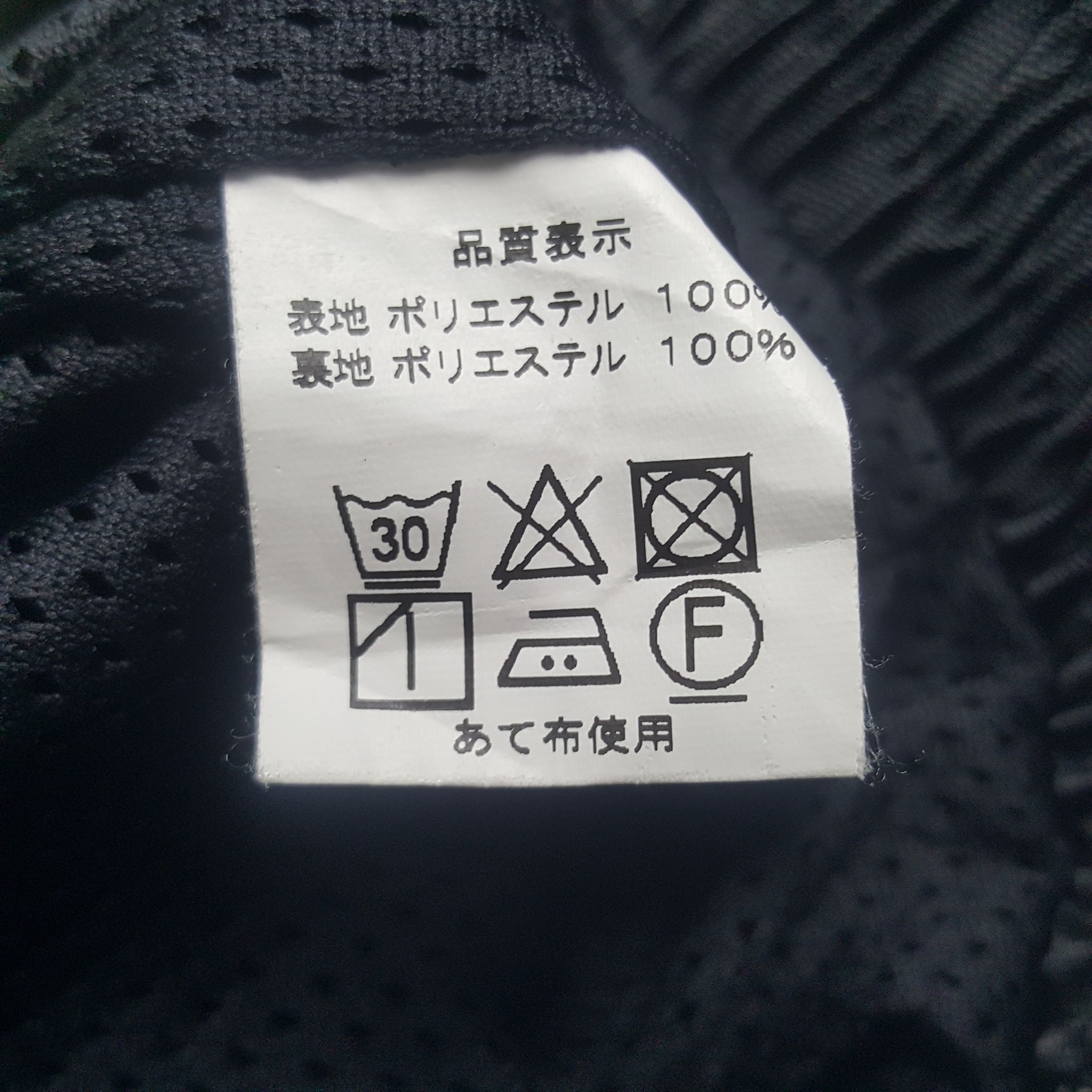 Honda × Vintage Vintage Honda Japanese Racing Team Windbreaker Jacket Size US L / EU 52-54 / 3 - 9 Thumbnail