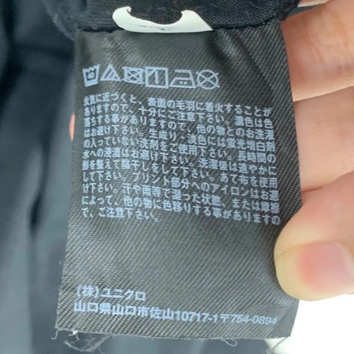 JIL SANDER x UNIQLO Raf Simons Era +J Tee Shirt Plain