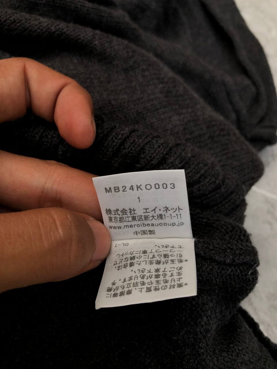 Issey Miyake × Japanese Brand × mercibeaucoup Mercibeaucoup Knit Cardi Button Up Size US S / EU 44-46 / 1 - 6 Thumbnail