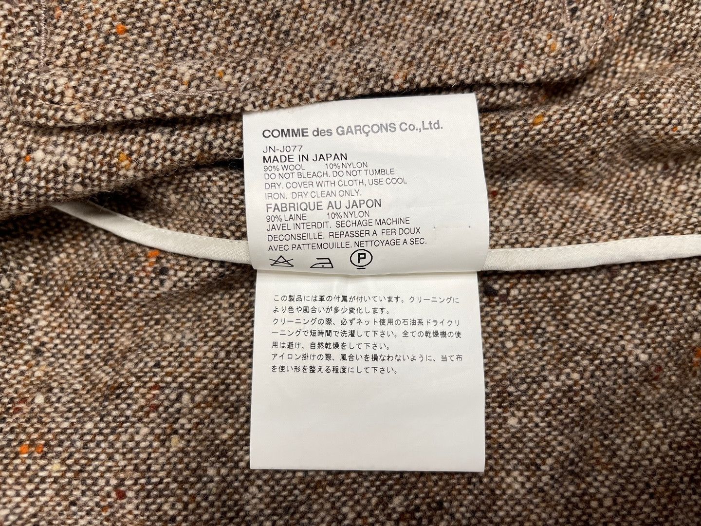 Comme des Garcons × Junya Watanabe × Lewis Leathers Lewis Leathers x JUNYA WATANABE Riders Jacket Size S / US 4 / IT 40 - 7 Thumbnail