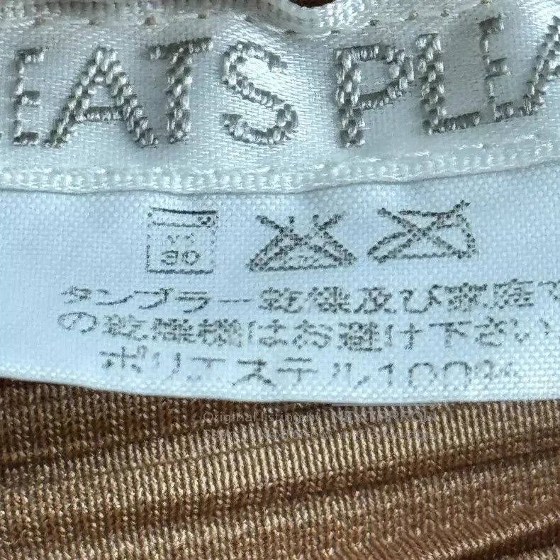 Issey Miyake Issey Miyake Brown Dress Size L / US 10 / IT 46 - 3 Thumbnail