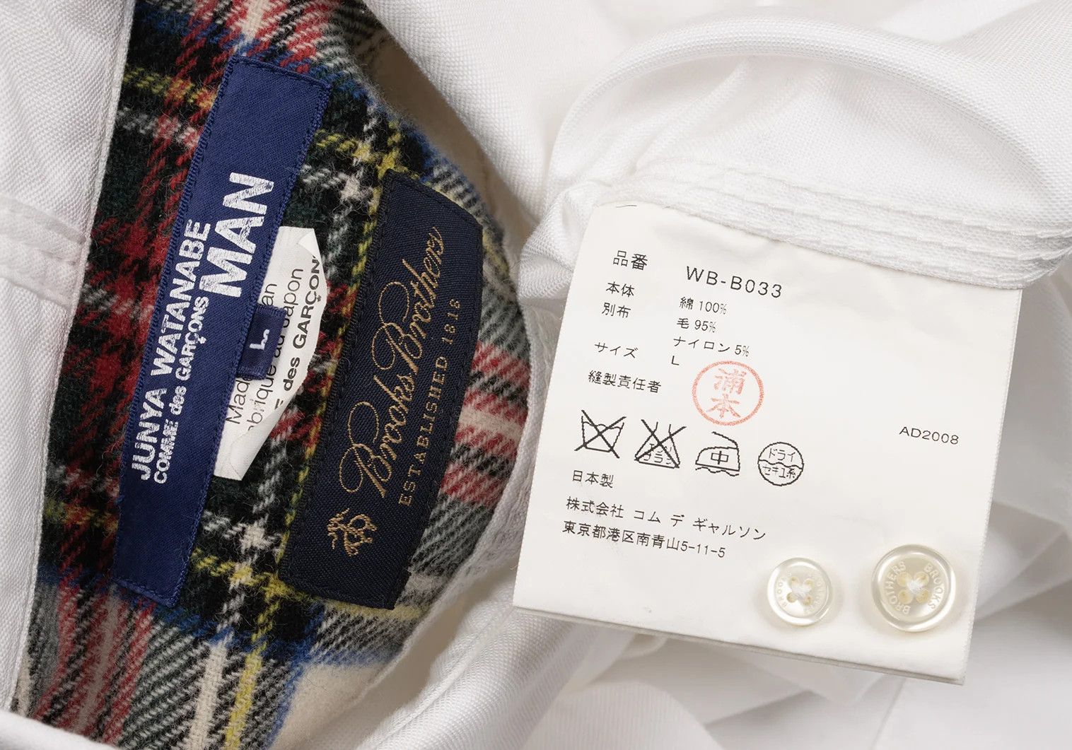 Junya Watanabe Tartan Check Button-Down Shirt in White, Size L Size US L / EU 52-54 / 3 - 20 Thumbnail