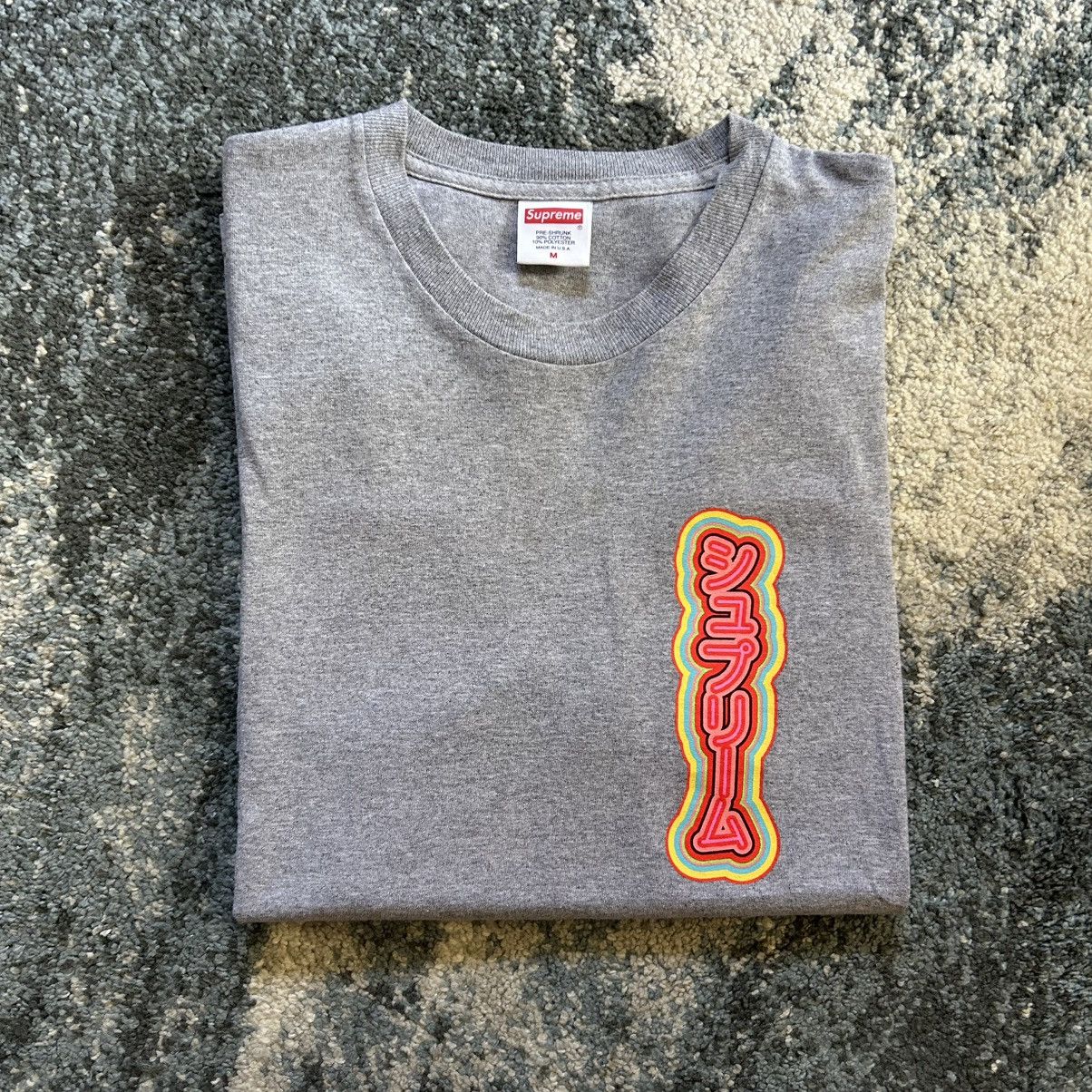 Supreme シュプリーム SEKiNTANi LA NORiHiRO BOOBiES TEE HEATHER GREY Size US M / EU 48-50 / 2 - 9 Thumbnail