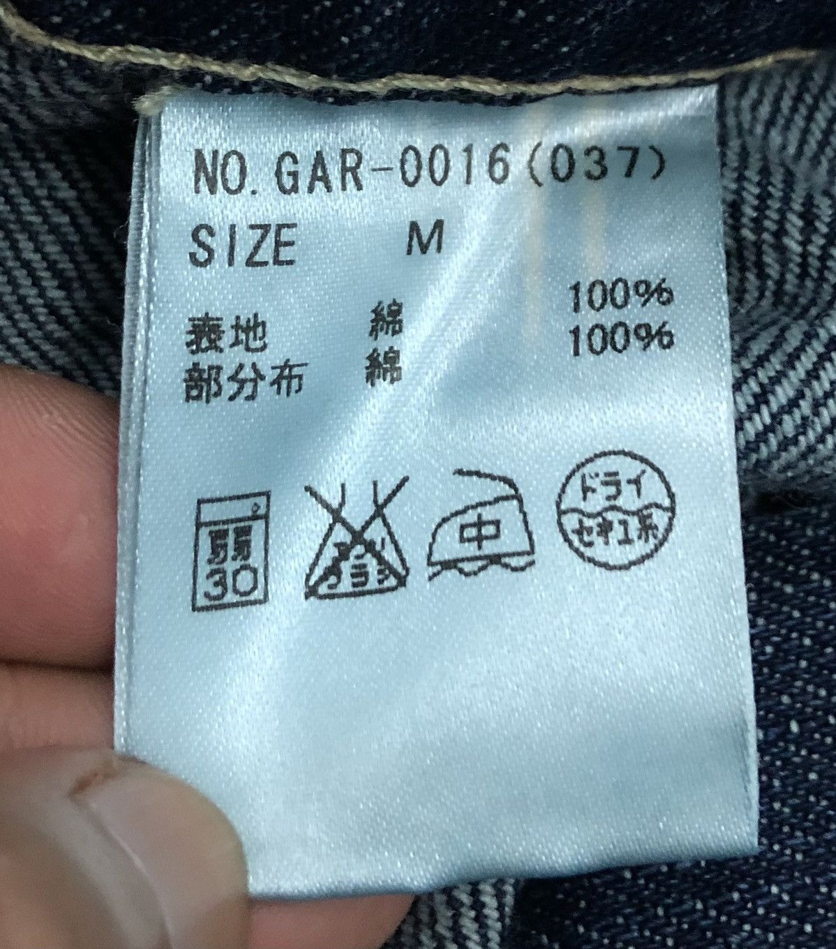 Japanese Brand Vintage Garula Jumpsuits Size 30" / US 8 / IT 44 - 18 Thumbnail