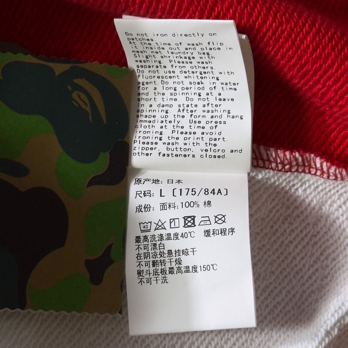 Bape Bape London Union Jack Shark Full Zip Hoodie Red 2020 Size US L / EU 52-54 / 3 - 20 Thumbnail