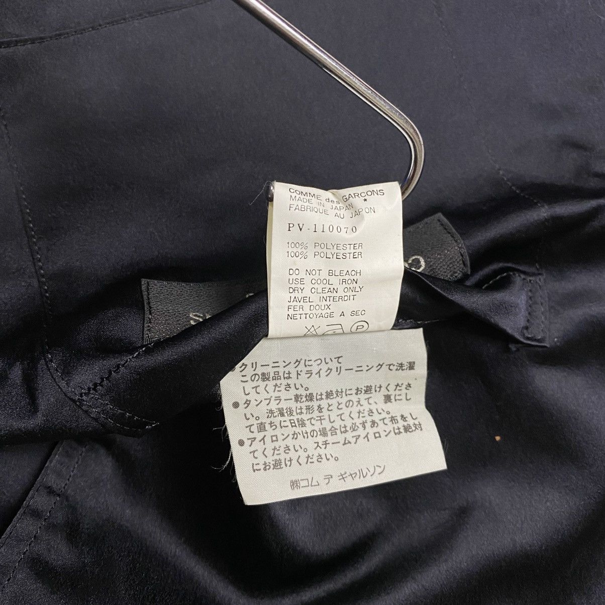 Comme des Garcons Homme Plus Comme des garcons homme plus Ad 1991 vest Size US M / EU 48-50 / 2 - 8 Thumbnail