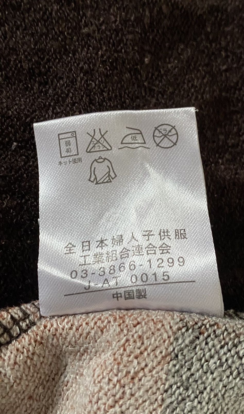 Japanese Brand Vintage Japanese Brand Michiko Koshino sweater Size US M / EU 48-50 / 2 - 12 Thumbnail