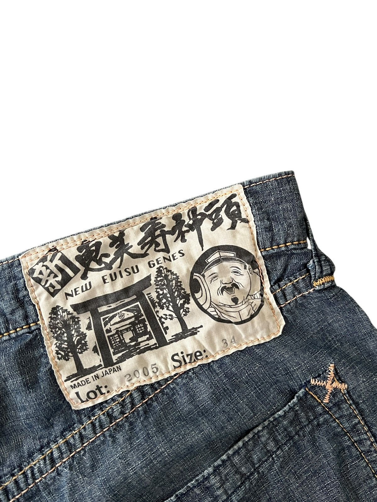 Evisu Vintage Evisu Selvedge Shorts Size US 34 / EU 50 - 8 Thumbnail