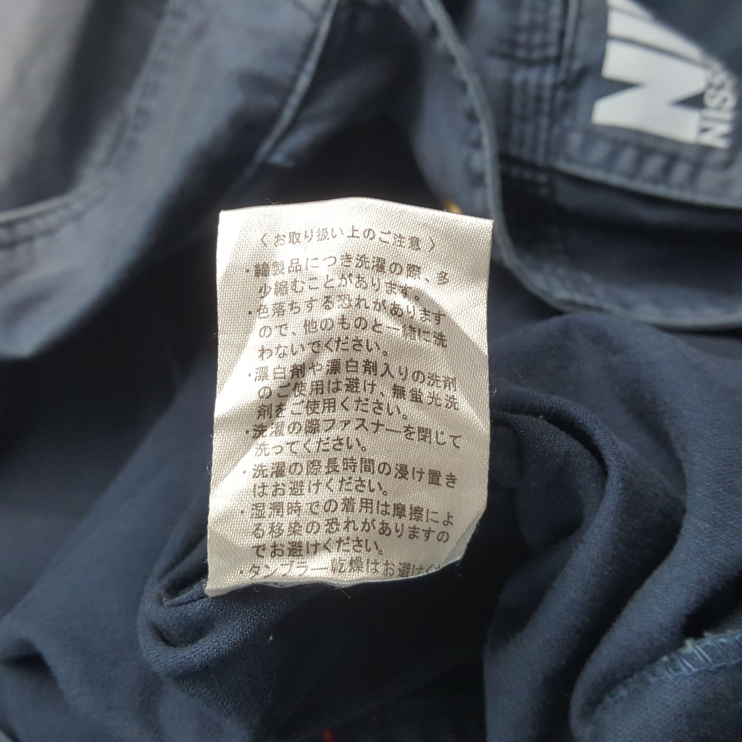 Japanese Brand × Vintage Vintage NISMO NISSAN Japan Racing Custom Coverall C295N1 Size US M / EU 48-50 / 2 - 13 Thumbnail