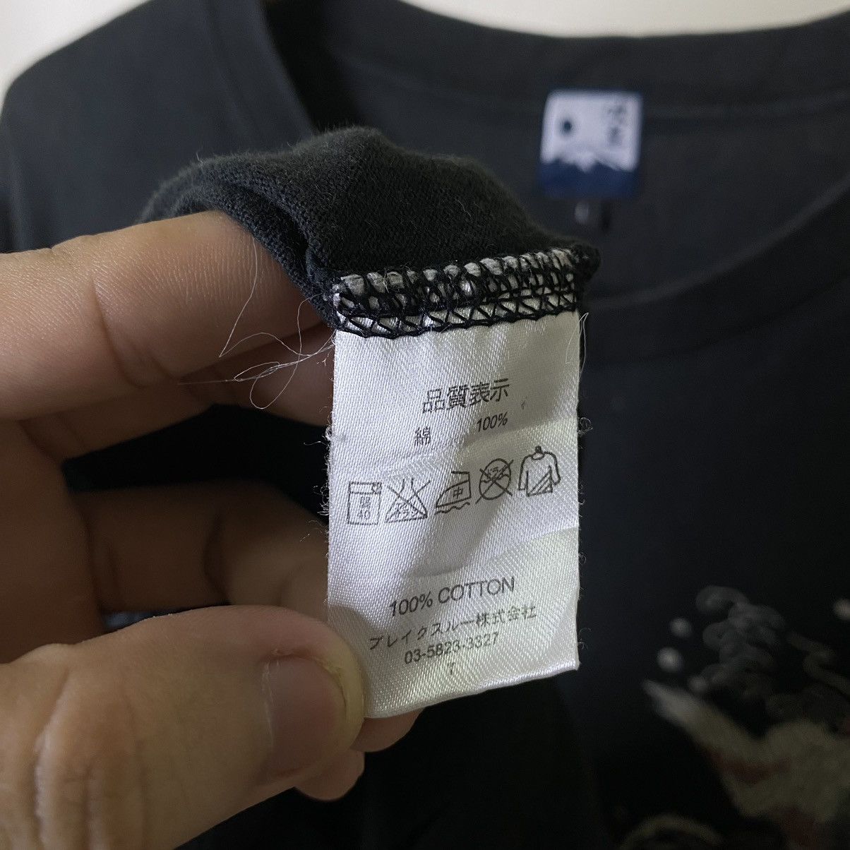 Ed Hardy × Japanese Brand Namimatsu Japan Sukajan Ed Hardy Karakuri Tamashii Style Tee Size US M / EU 48-50 / 2 - 4 Thumbnail