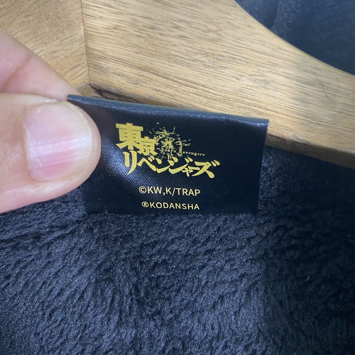 Japanese Brand Tokyo Manji Bosozuku 1st Generation Japan Size US M / EU 48-50 / 2 - 8 Thumbnail