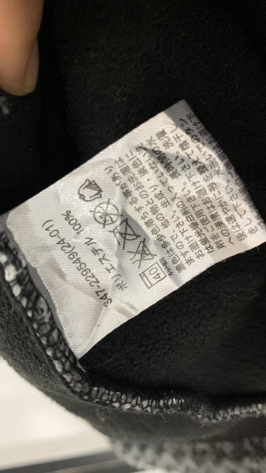 Japanese Brand × Native Gu Native Fleece Casual Jacket Size US L / EU 52-54 / 3 - 16 Thumbnail