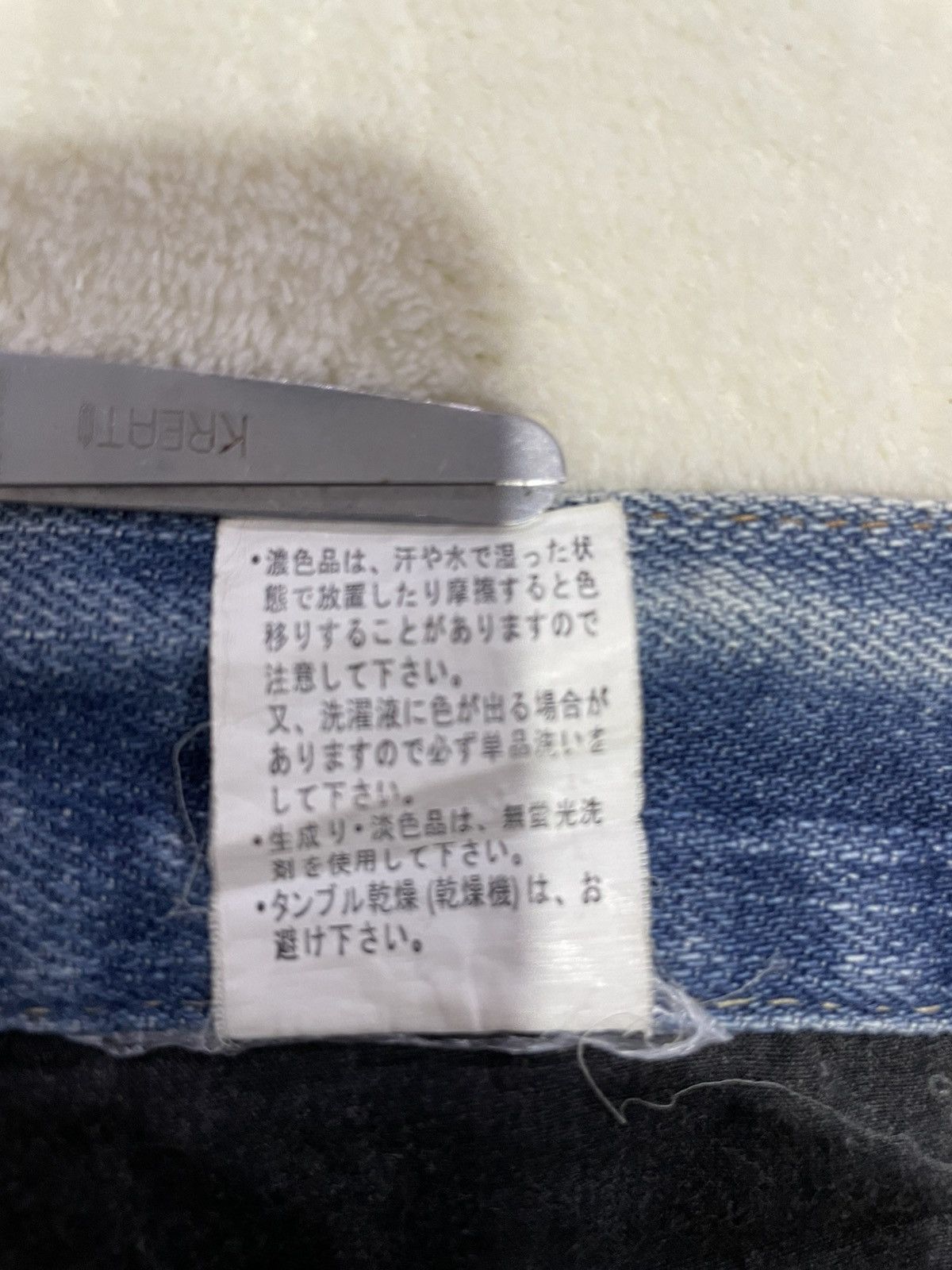 Japanese Brand Vintage Rovertry Mudwash Faded Distress Denim Jeans Size US 31 - 9 Thumbnail