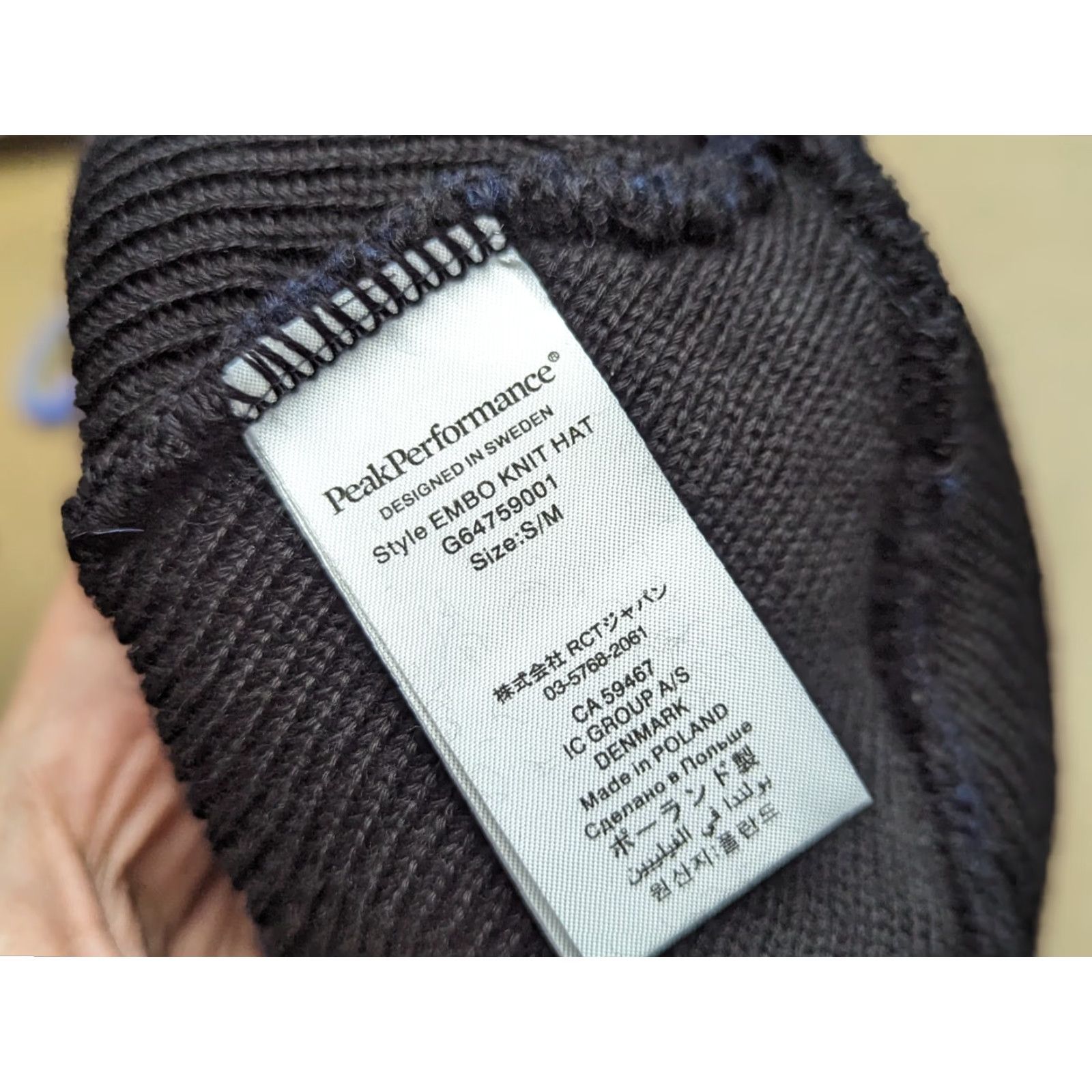 Peak Performance Peak Performance Beanie Hat One Size Blue Knit Lined Stretch Wool Acrylic Unisex Adults Fall Winter Spring Comfort Forecasted Size ONE SIZE - 4 Thumbnail