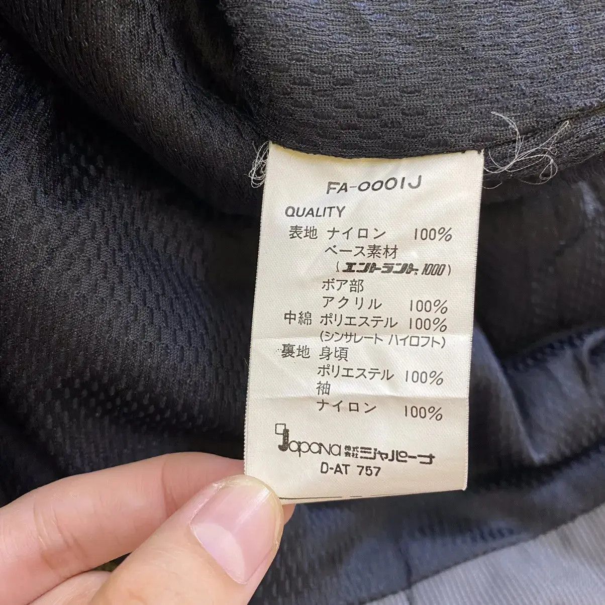 Vintage Vintage FABLICE JAPAN Thinsulate 3M Ski Thermal Jacket Size US L / EU 52-54 / 3 - 7 Thumbnail