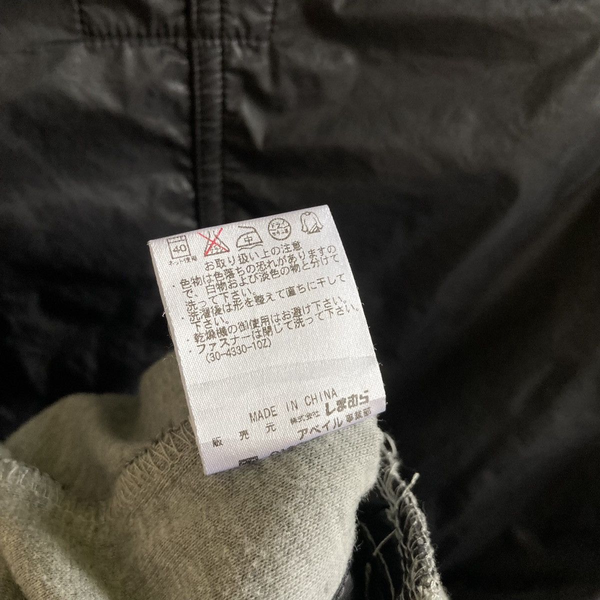 If Six Was Nine ANTI LABEL - Wax Zipper Hooded Cargos Vkei Jacket Japanese Size US M / EU 48-50 / 2 - 12 Thumbnail