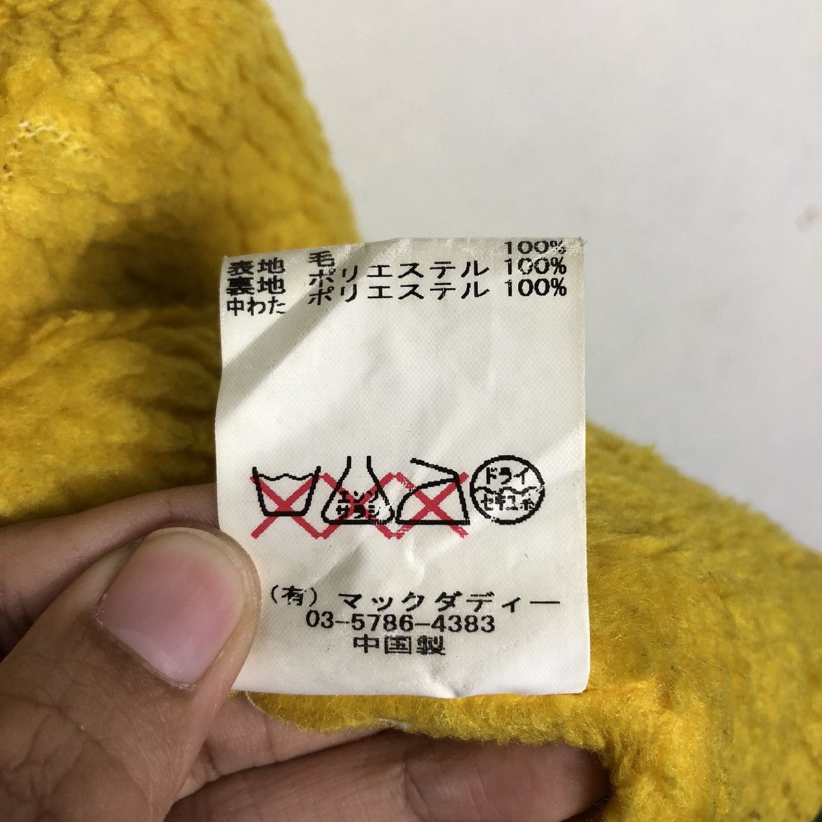 Hysteric Glamour 📌Tartan Design Mackdaddy Jacket Sherpa Blanket Size US M / EU 48-50 / 2 - 23 Thumbnail