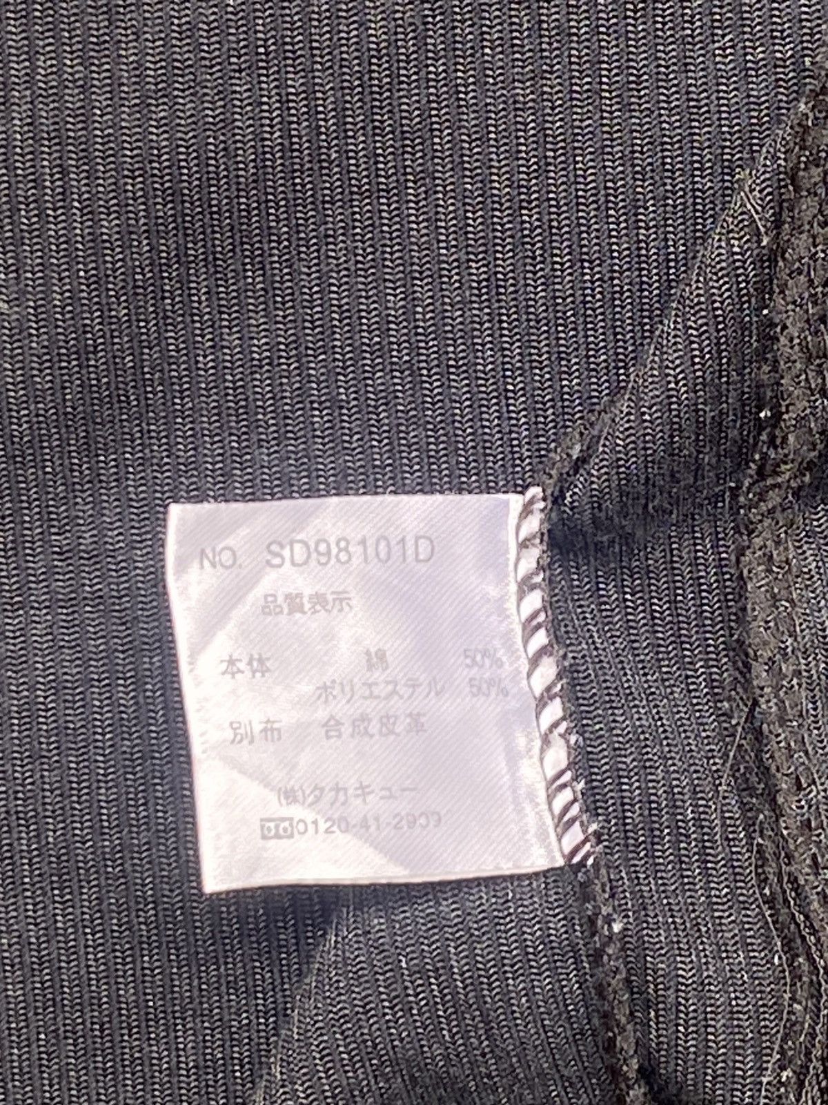 semanticdesign 00s semantic design Leather trimming vest Size US L / EU 52-54 / 3 - 7 Thumbnail