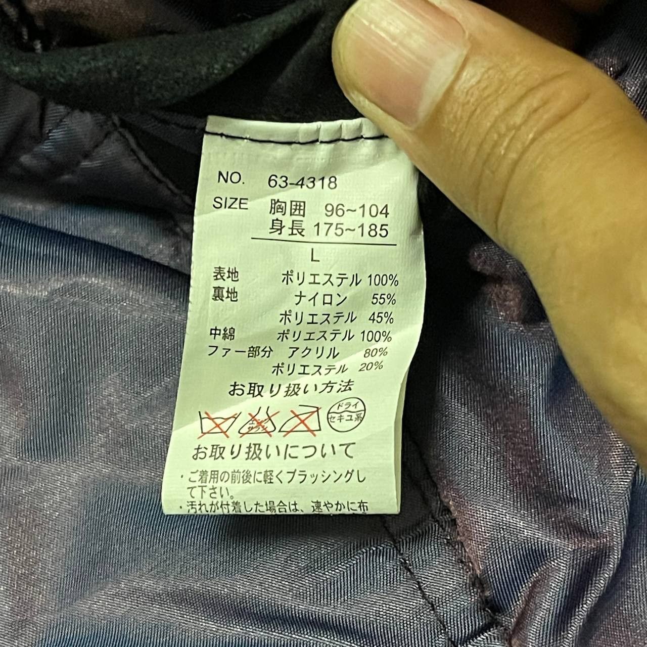 If Six Was Nine Crazy Fur Bareback/Realdress Jacket Ifsixwasnine Lgb Goa Size US L / EU 52-54 / 3 - 10 Thumbnail