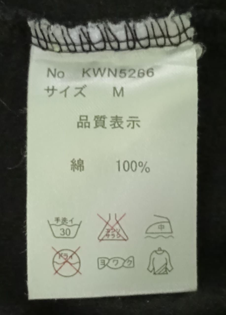 Japanese Brand The Japanese Traditional Art Embroidery Size US M / EU 48-50 / 2 - 7 Thumbnail