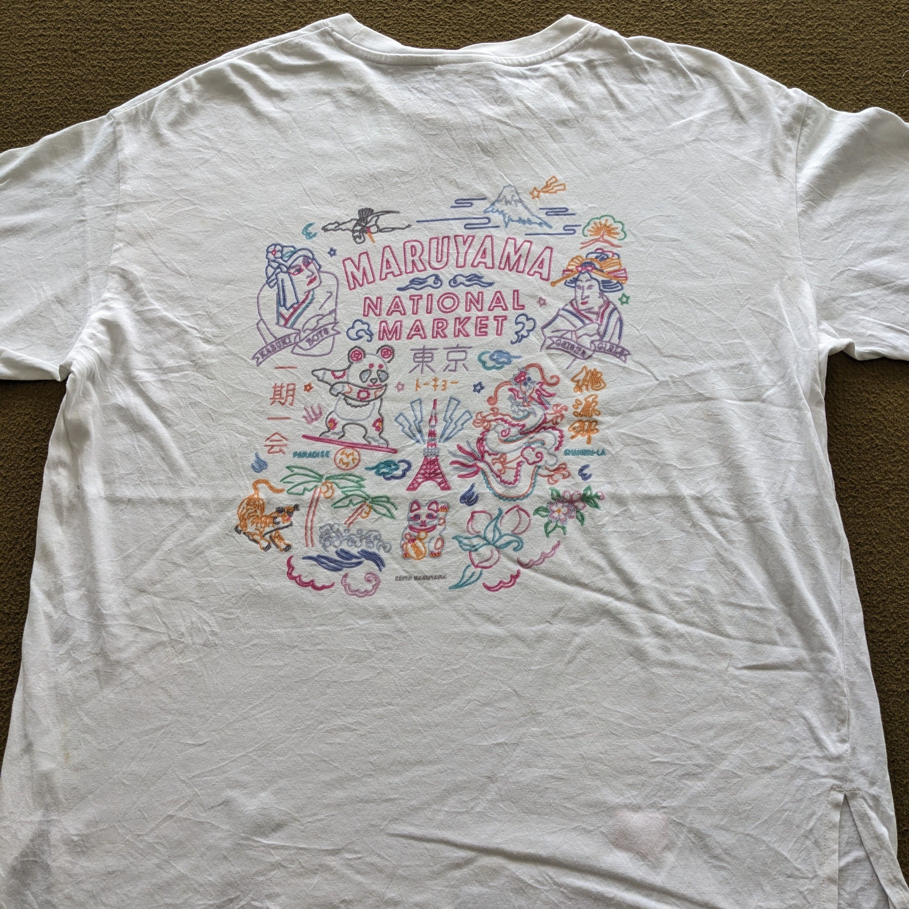 GU × Vintage Vintage GU x Keita Maruyama National Market Art T-shirt Size US L / EU 52-54 / 3 - 2 Thumbnail