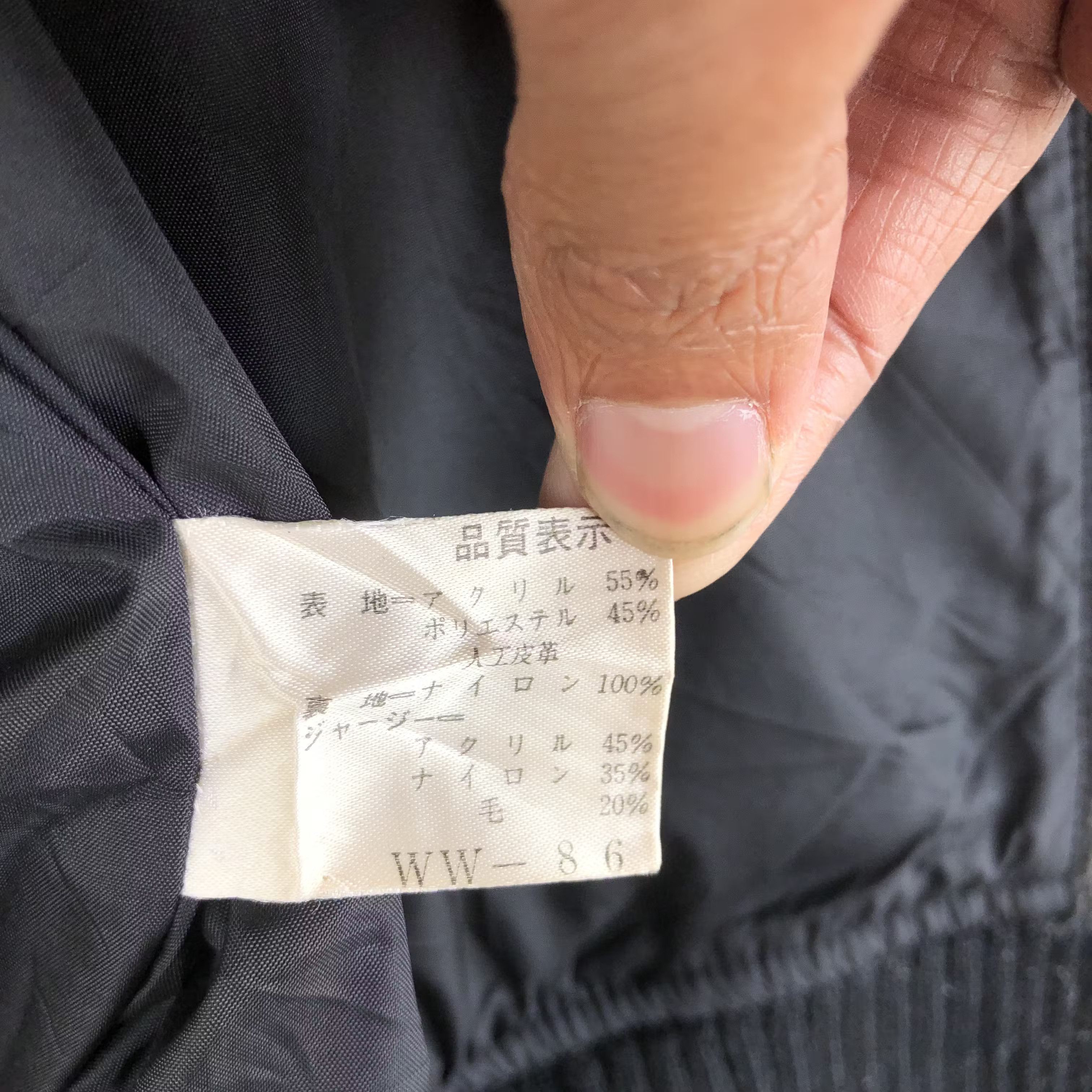 Mizuno × Vintage Vintage Mizuno Varsity Jackets Japanese Wool Jacket Size US L / EU 52-54 / 3 - 9 Thumbnail