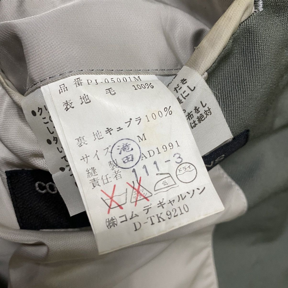 Comme des Garcons Comme Des Garcons Homme Plus double breasted Size US L / EU 52-54 / 3 - 12 Thumbnail