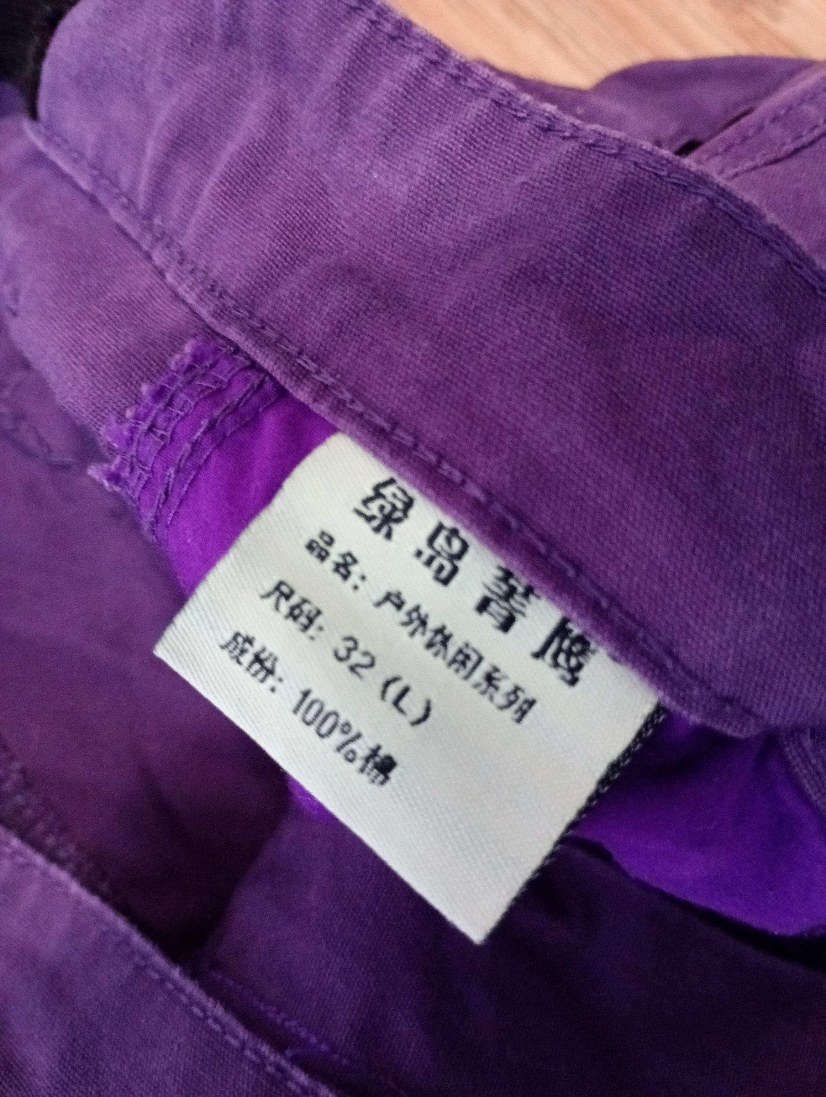 Japanese Brand Lu Dao Jing Ying Multipocket Pants Cargo Japanese Brend Size US 32 / EU 48 - 5 Thumbnail