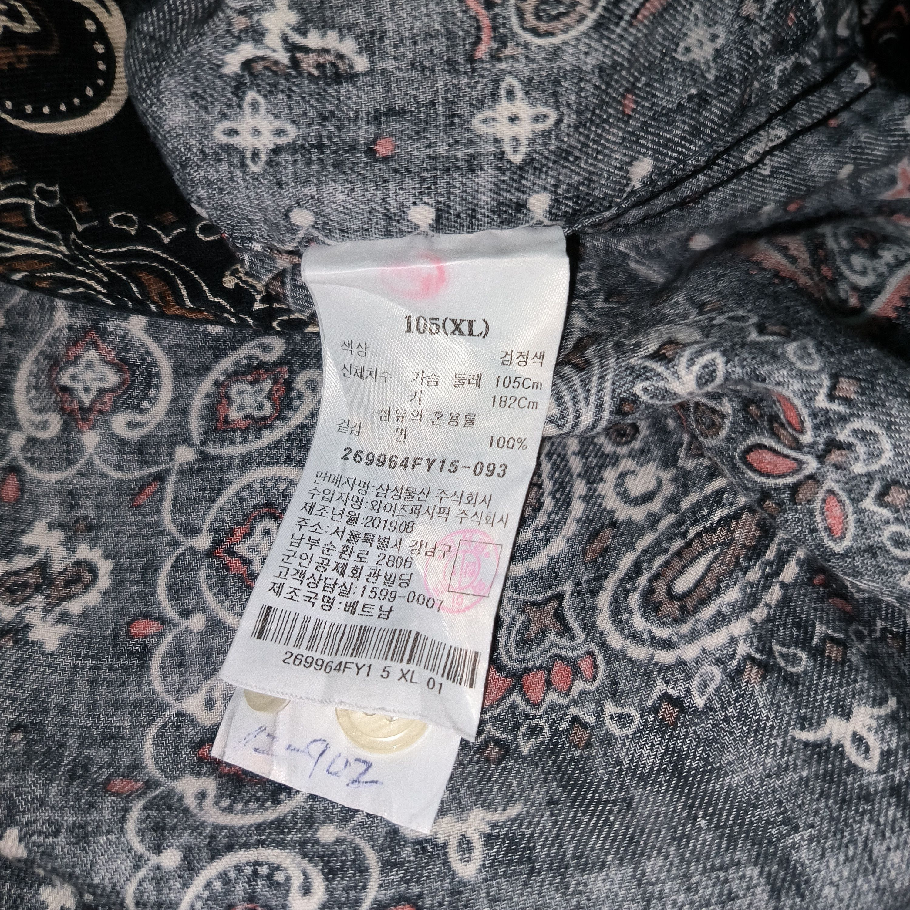Japanese Brand 8seconds Paisley Bandana Shirts Size US XL / EU 56 / 4 - 3 Thumbnail