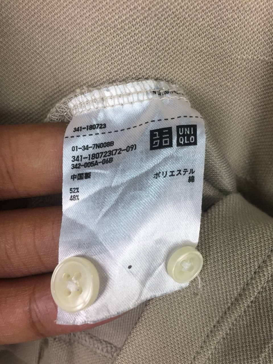 Uniqlo Uniqlo Beige Short Sleeve Button-Down Polo Shirt Size S Size US S / EU 44-46 / 1 - 9 Thumbnail