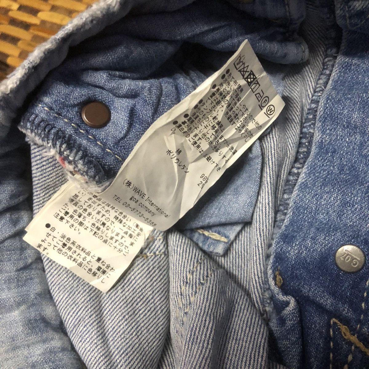 Designer × Japanese Brand GOA NIMES SELVEDGE JEANS Size 27" / US 4 / IT 40 - 17 Thumbnail