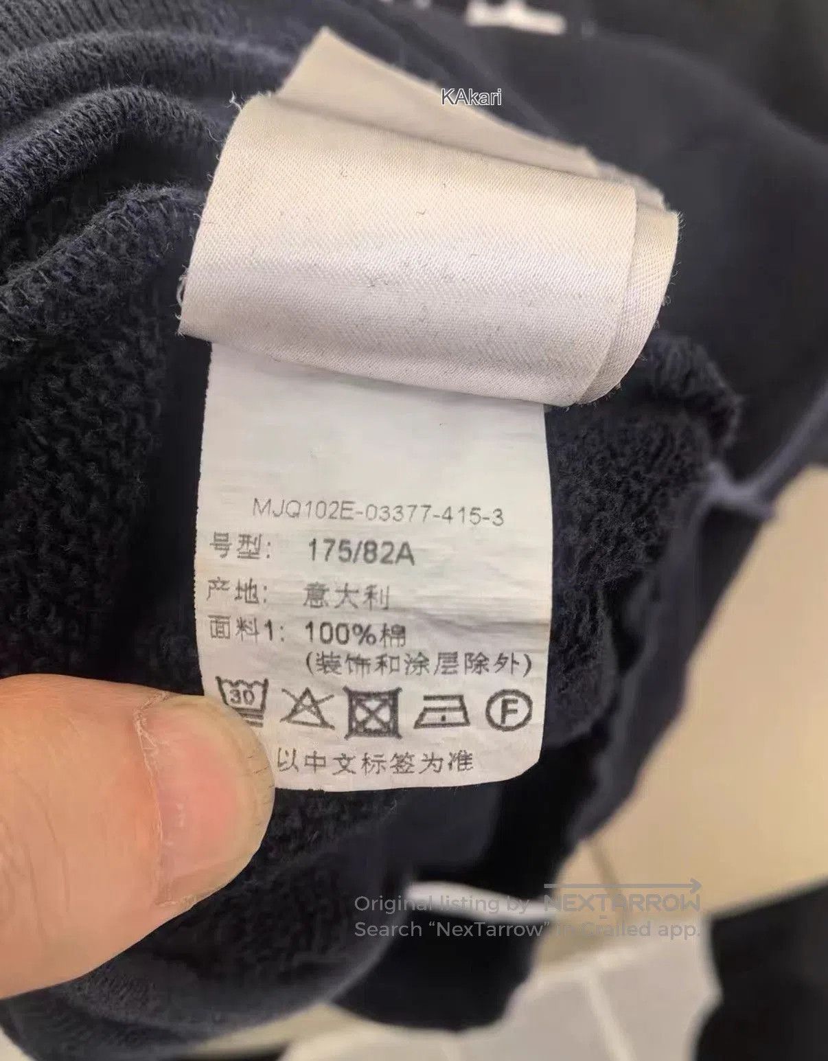 Thom Browne Blue Sweatpants with Animal Print Detail . Size US 34 / EU 50 - 4 Thumbnail