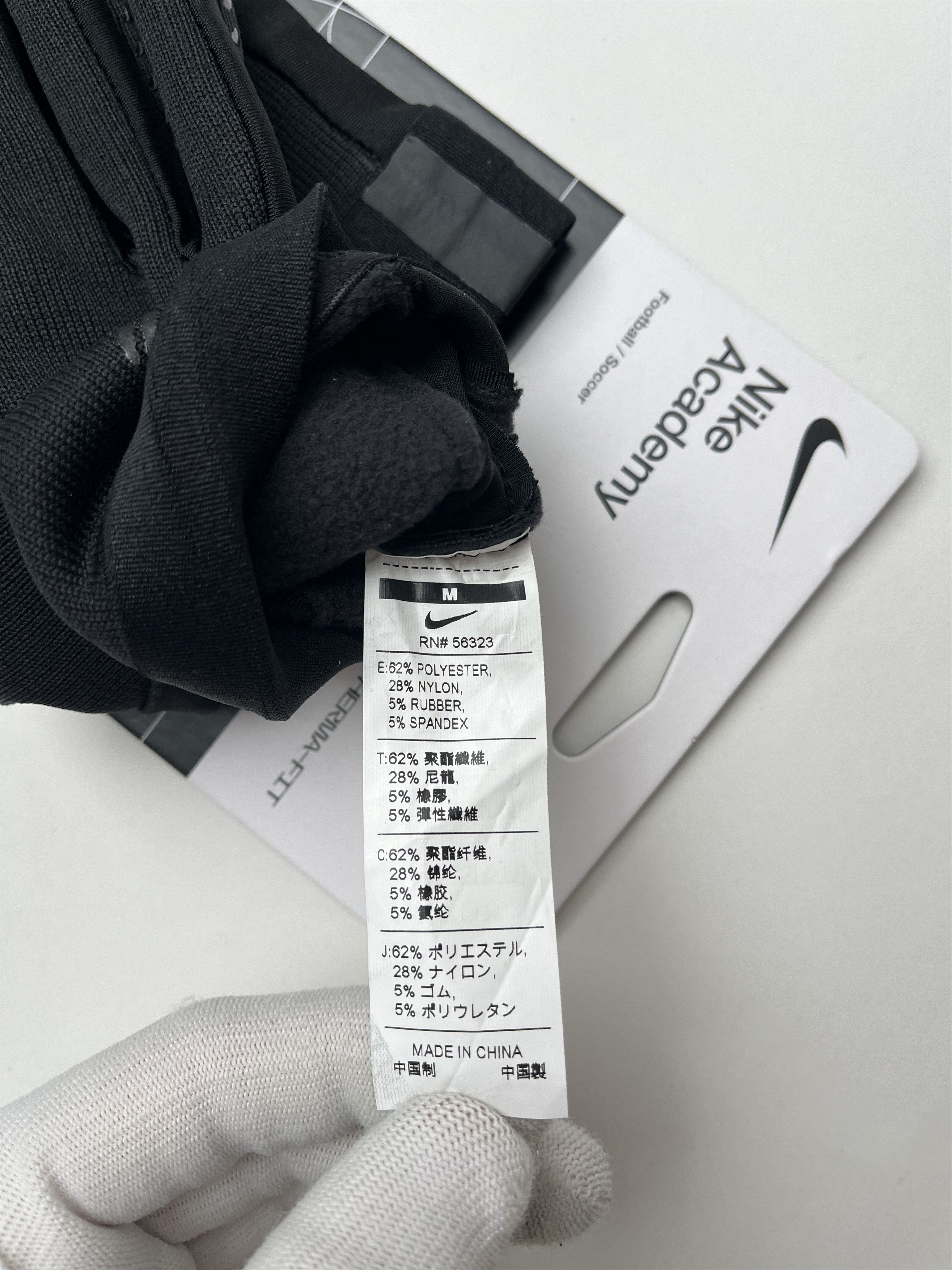 Nike Gloves Nike Therma-FIT Academy Size 32 - 6 Thumbnail