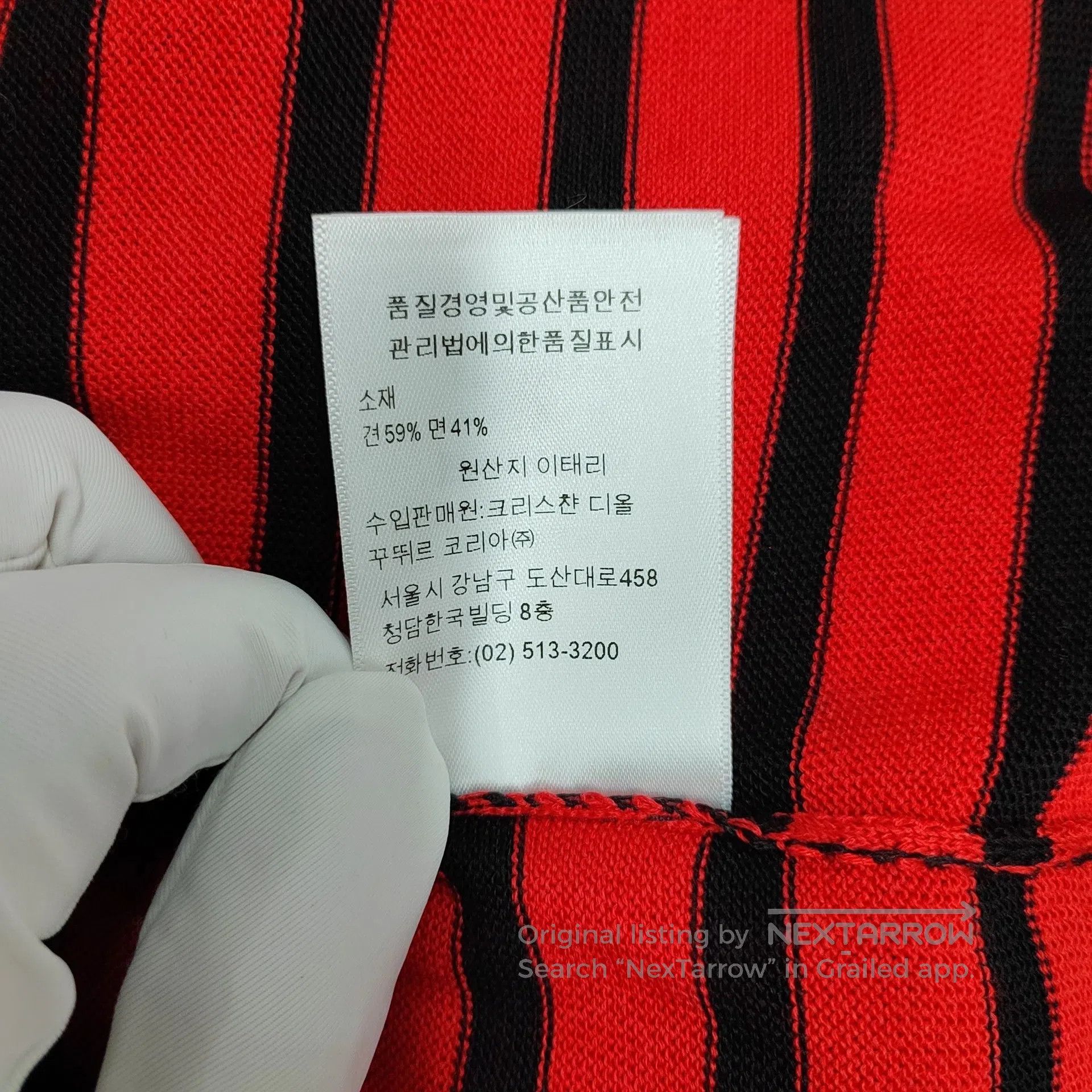 Dior Dior Red Striped Letter 8 Embroidered Short Sleeve| Size S / US 4 / IT 40 - 3 Thumbnail