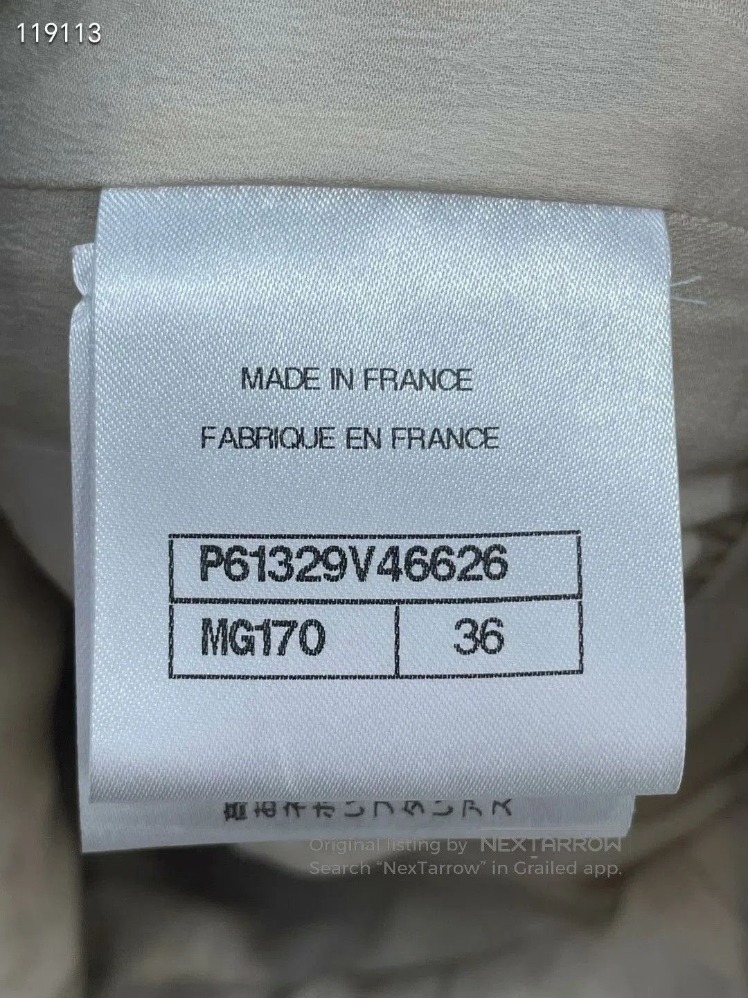 Chanel Chanel Beach Woven Dress Coat. Size XS / US 0-2 / IT 36-38 - 6 Thumbnail