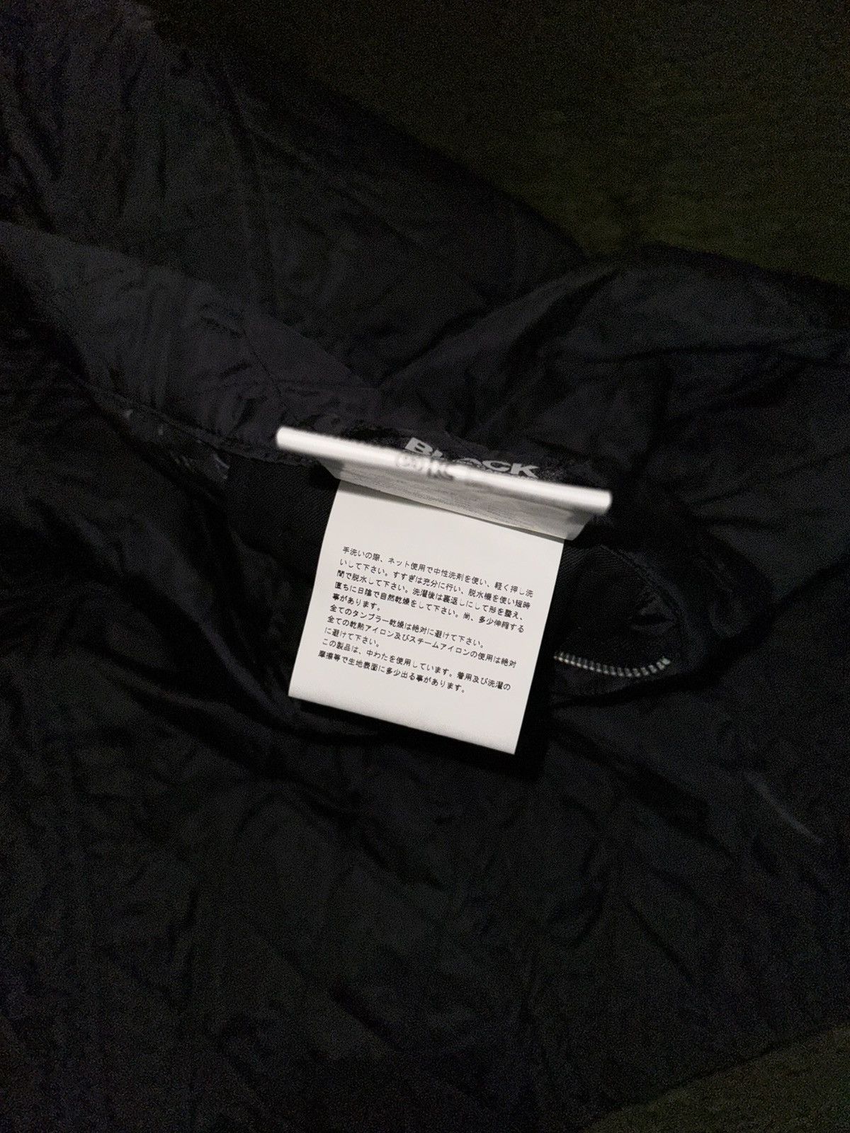 Comme des Garcons Black [XS] Black Comme des Garçons 16AW Quilted Sarrouel Pants Size US 30 / EU 46 - 5 Thumbnail